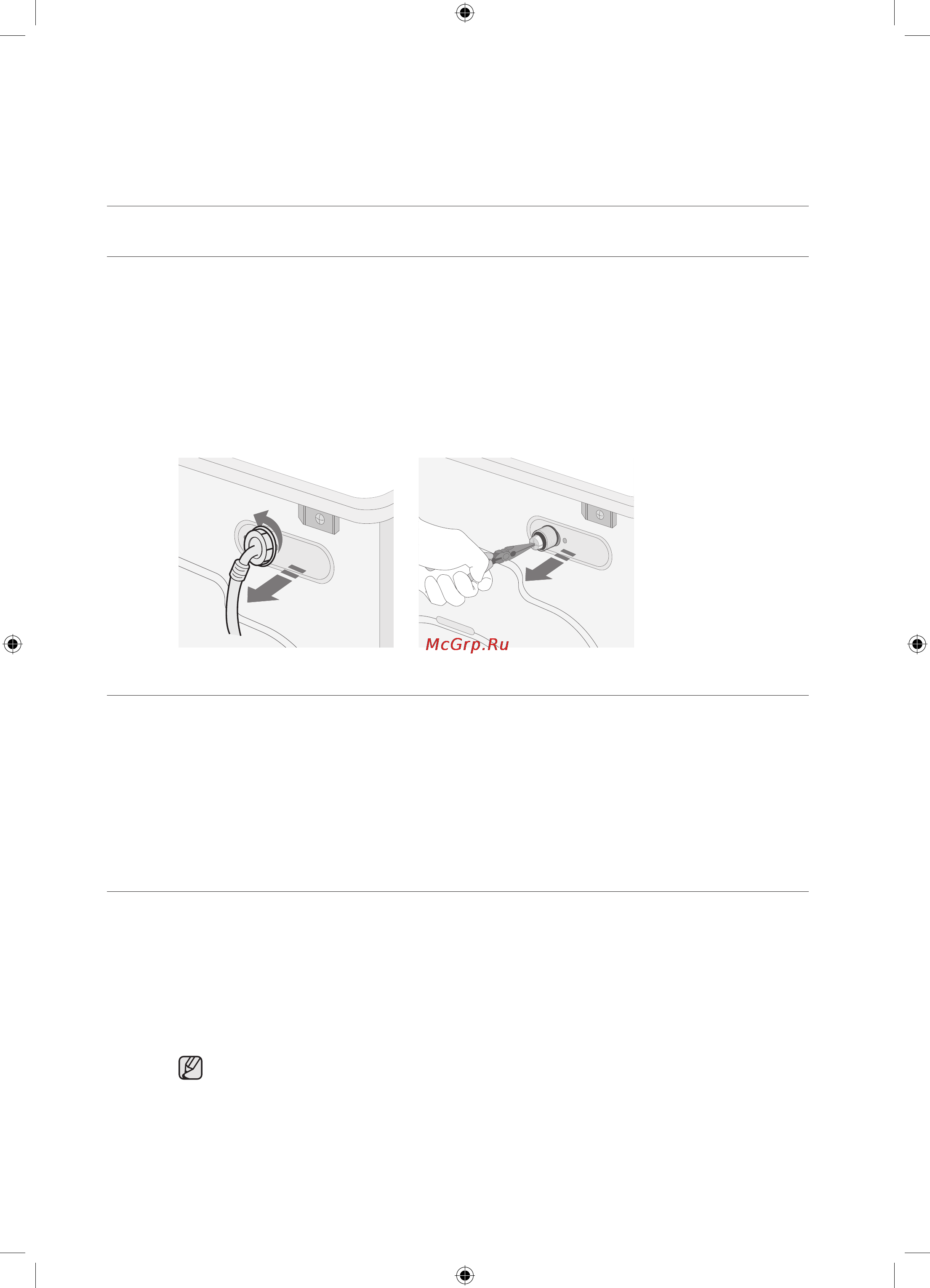 Samsung WF1700WR [122/132] Кір жуғыш машинаны тазалау жəне күтіп баптау