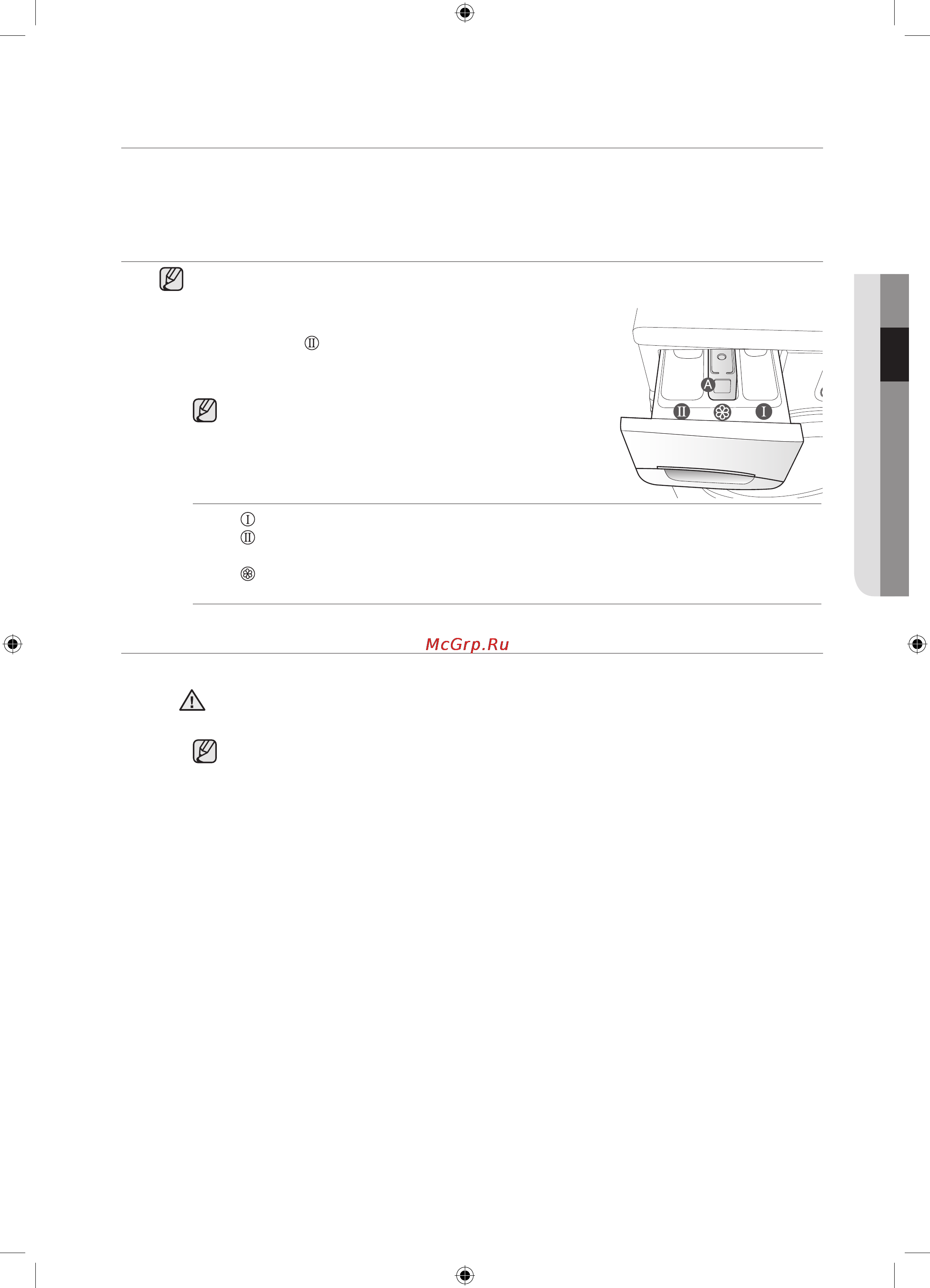 Samsung WF1700WR [21/132] Стирка белья