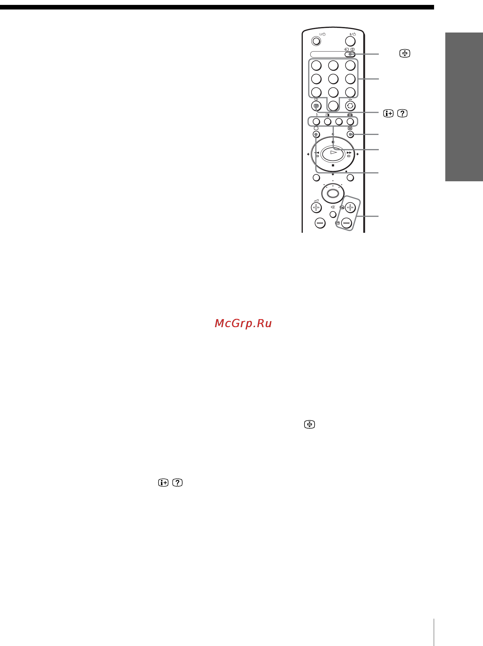 Sony KLV-15SR1 [15/60] Иcпользовaниe тeлeтeкcтa