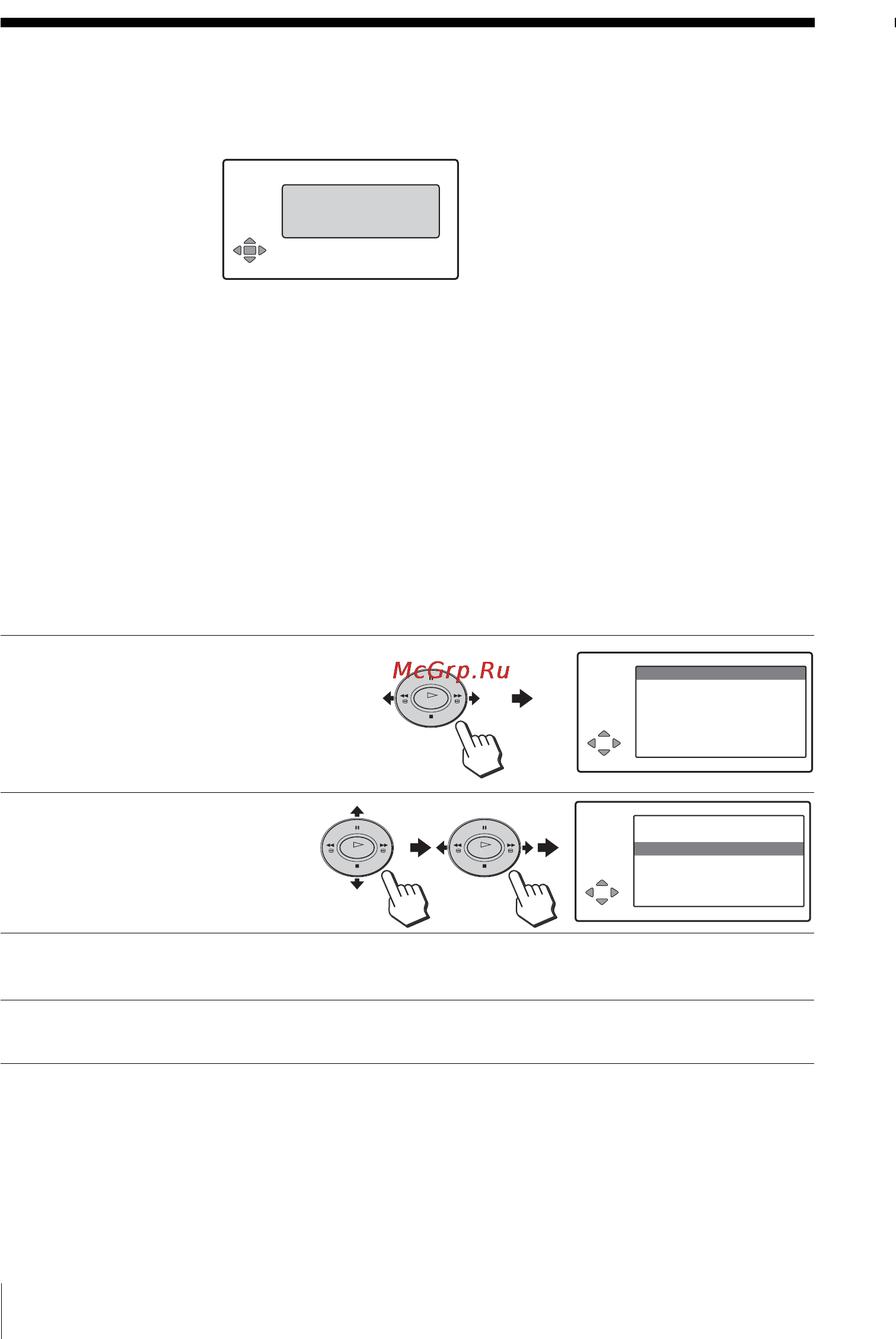 Sony KLV-15SR1 [24/60] Пpопycк нeжeлaтeльныx или нeиcпользyeмыx кaнaлов skip