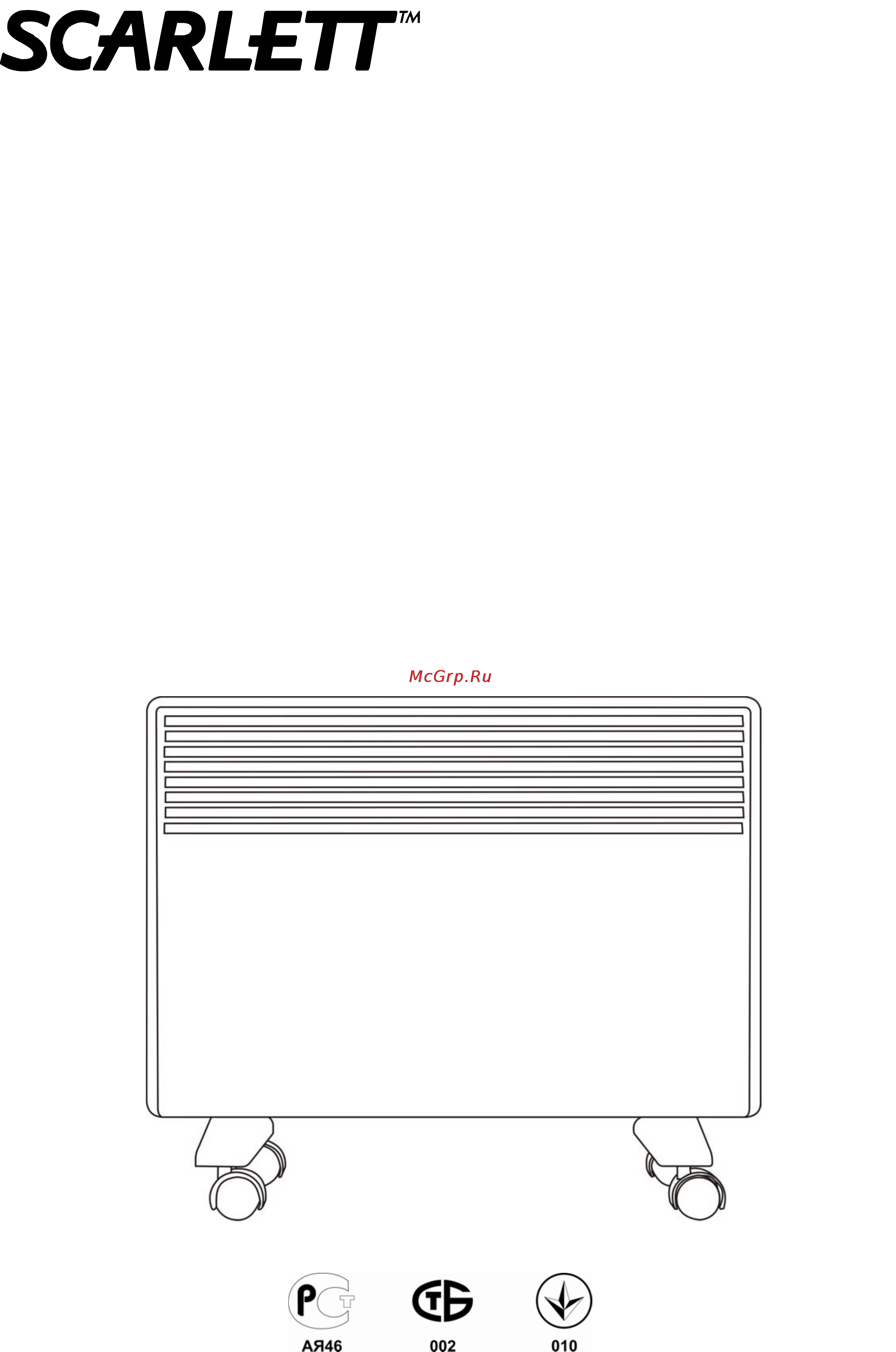 Scarlett SC-2160 Инструкция по эксплуатации онлайн