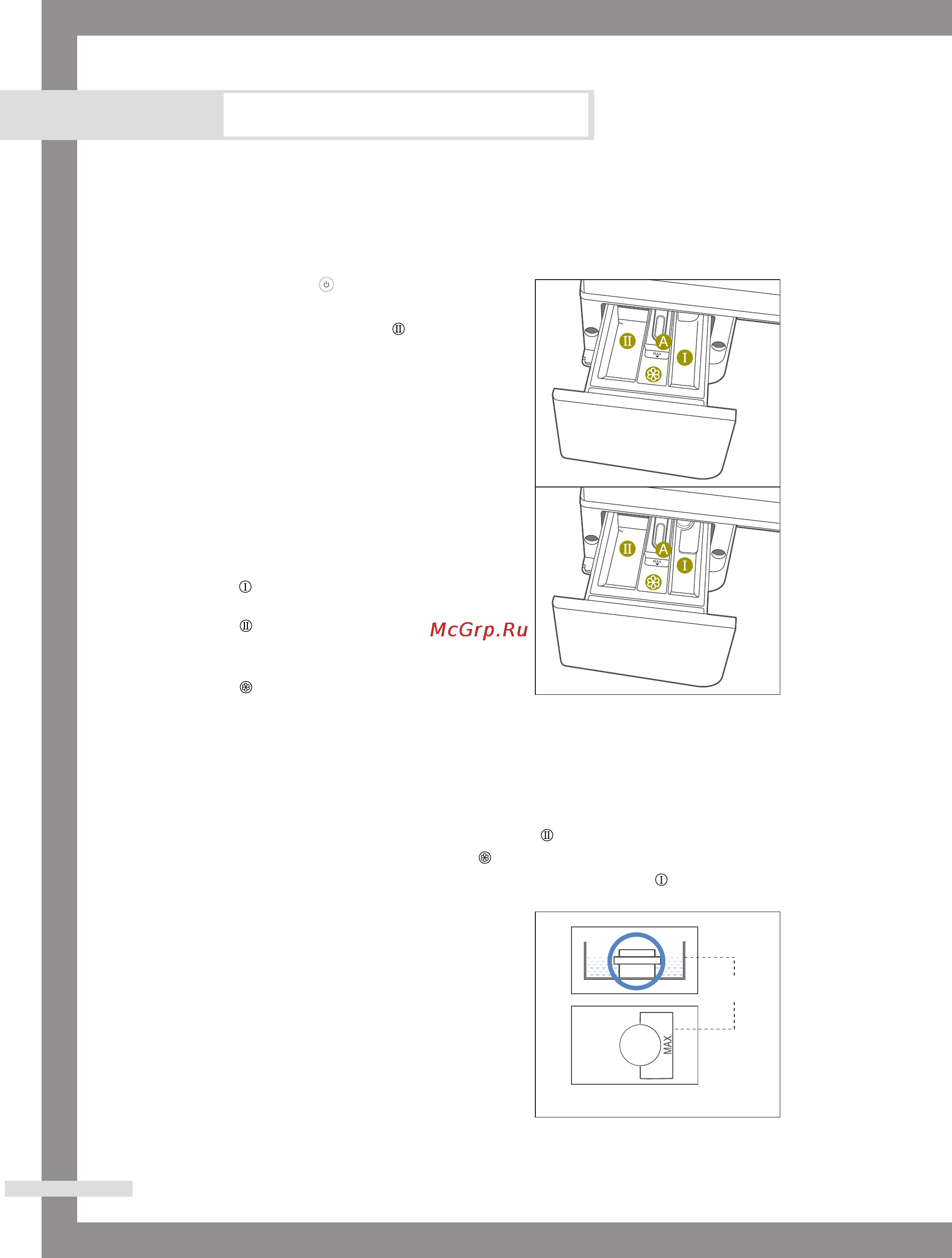 Samsung WF6450N7W [12/28] Загрузка и стирка белья