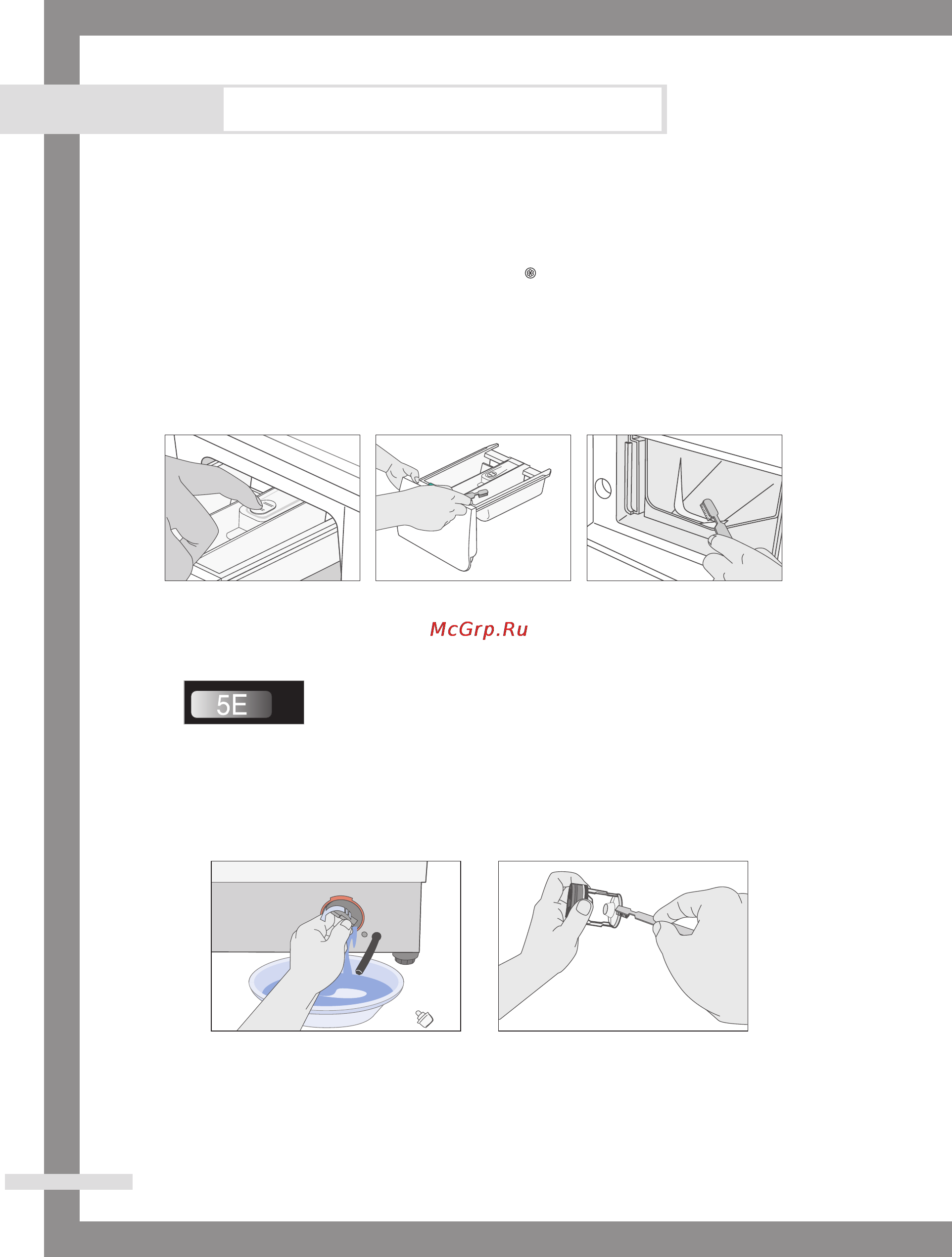 Samsung WF6450N7W [18/28] Чистка фильтра для мусора
