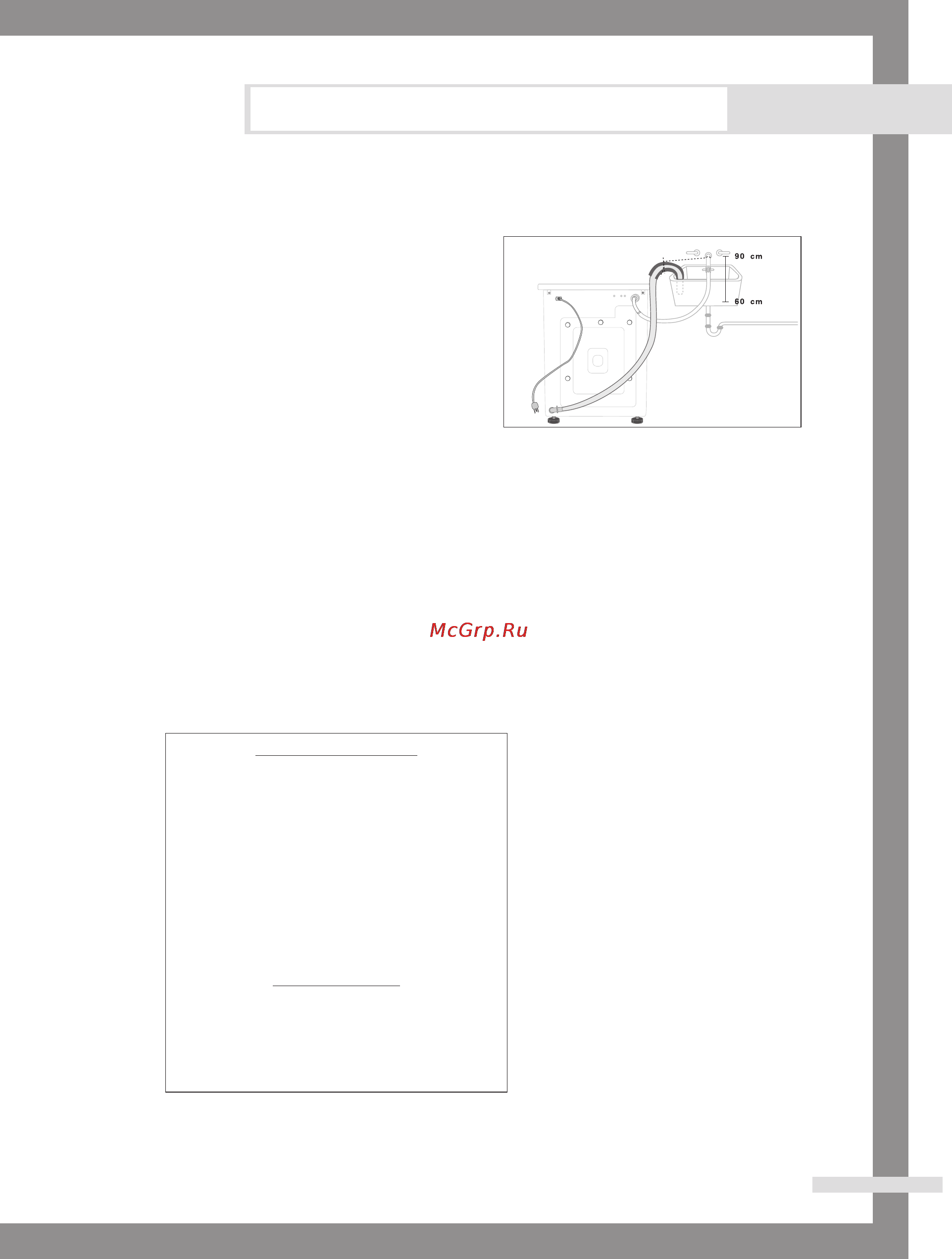 Samsung WF6450N7W [9/28] Размещение сливного шланга