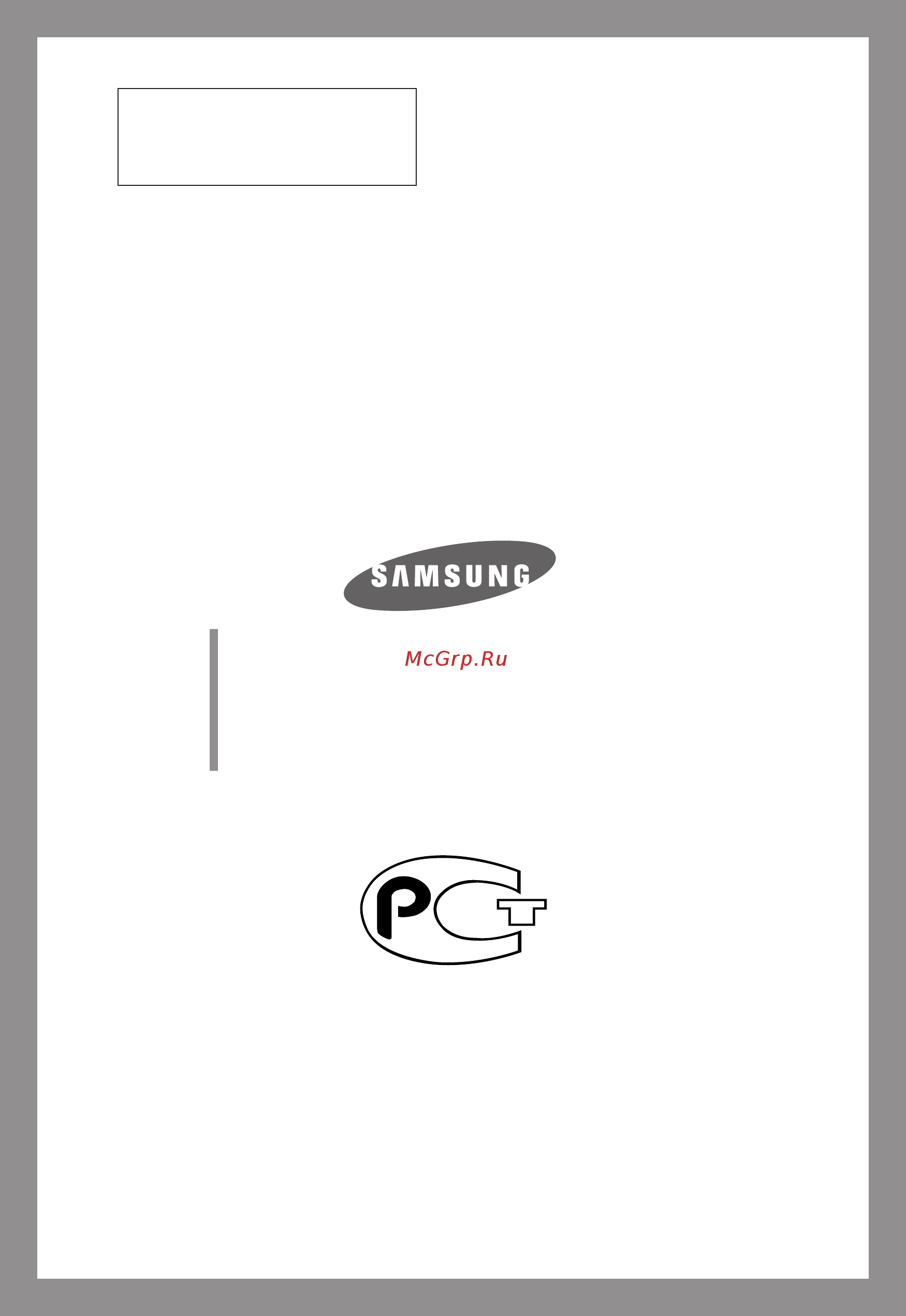Samsung WF6450S4V Инструкция по эксплуатации онлайн [28/28] 52280