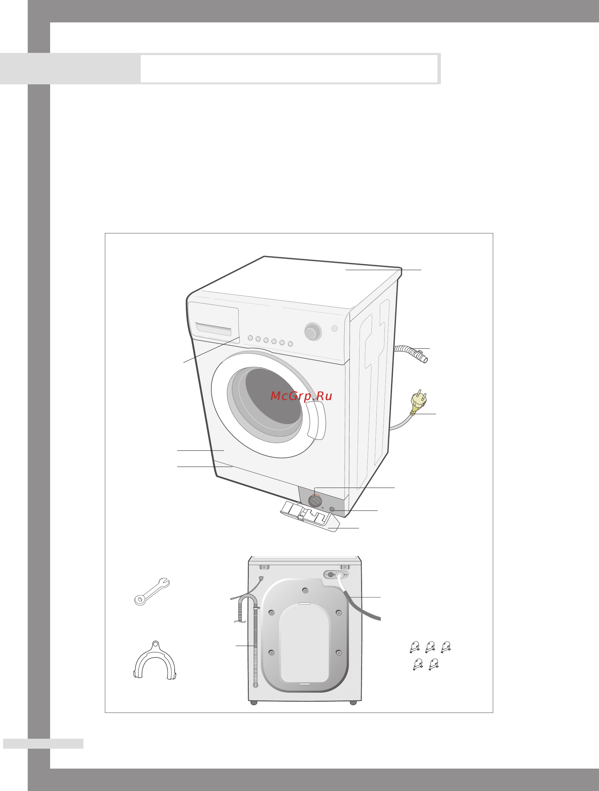 Samsung WF6450S4V [6/28] Установка стиральной машины