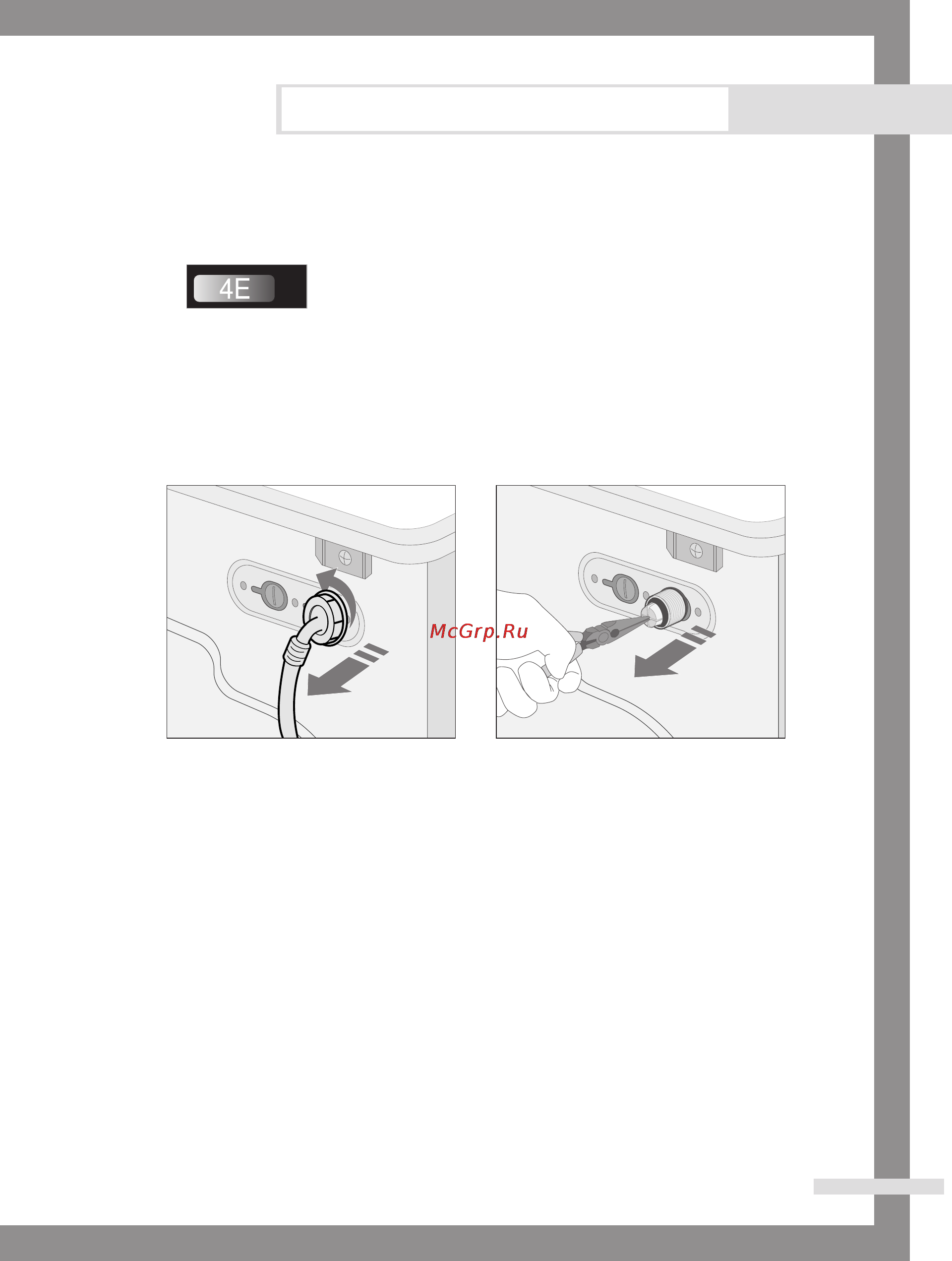 Samsung WF6520S6V [19/28] Уход за стиральной машиной