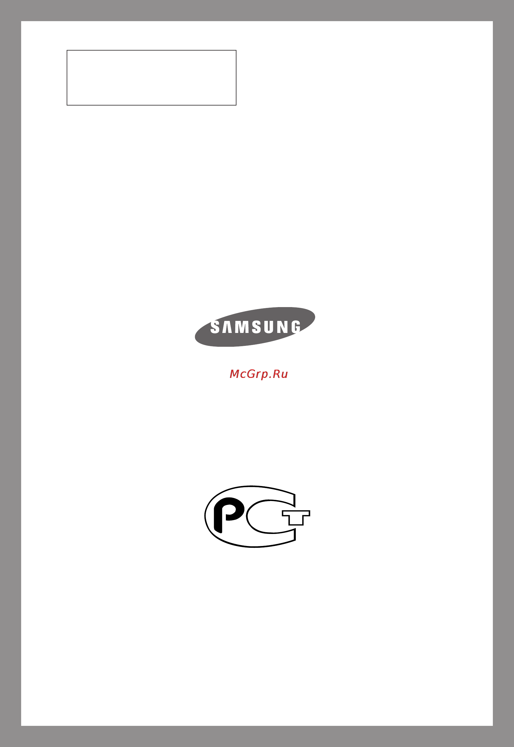 Samsung WF6520S6V Инструкция по эксплуатации онлайн [28/28] 52284