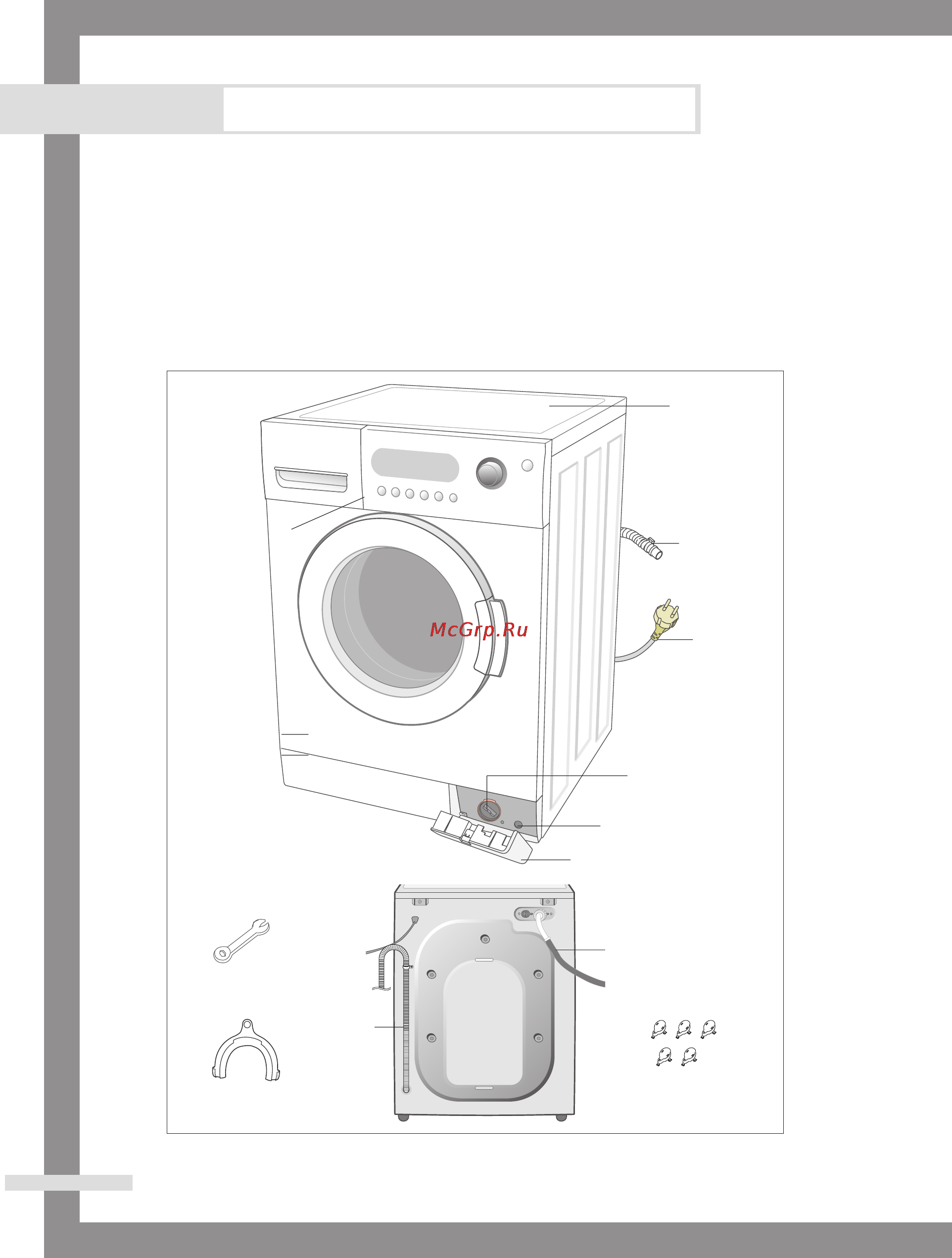 Samsung WF6520S6V [6/28] Установка стиральной машины