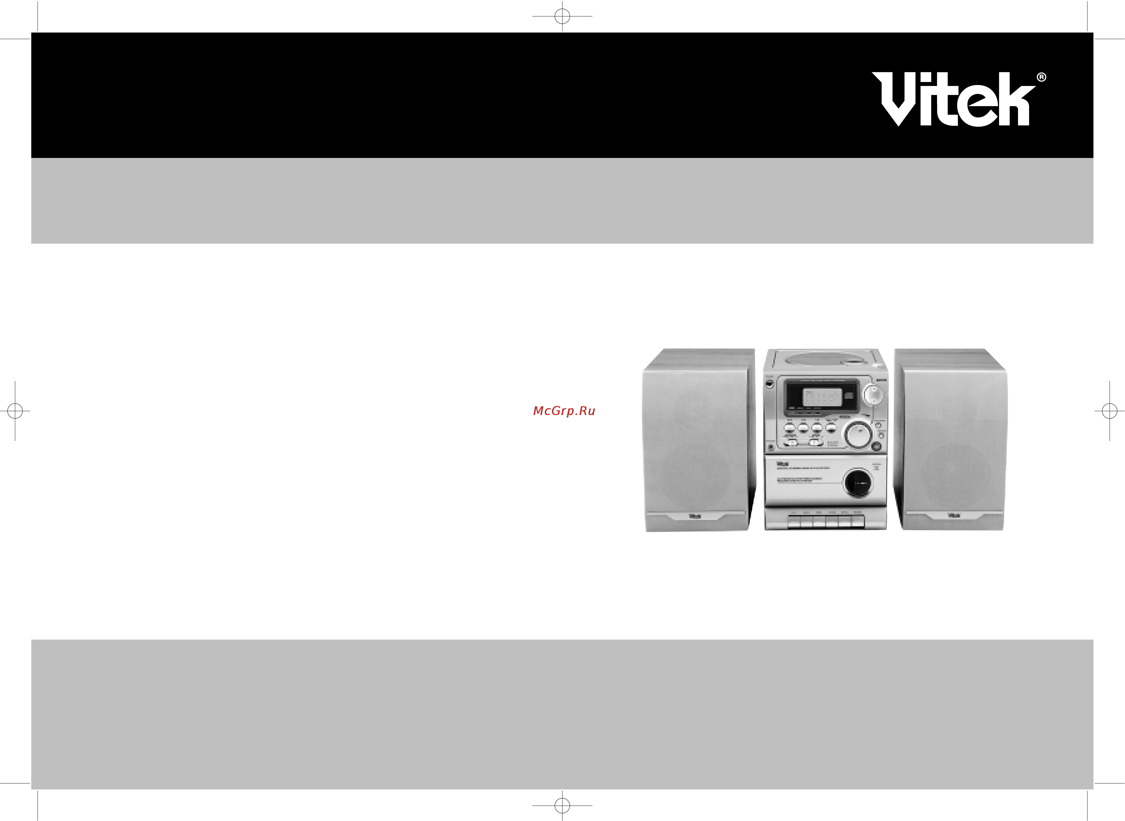 Vitek VT-3496 Инструкция по эксплуатации онлайн