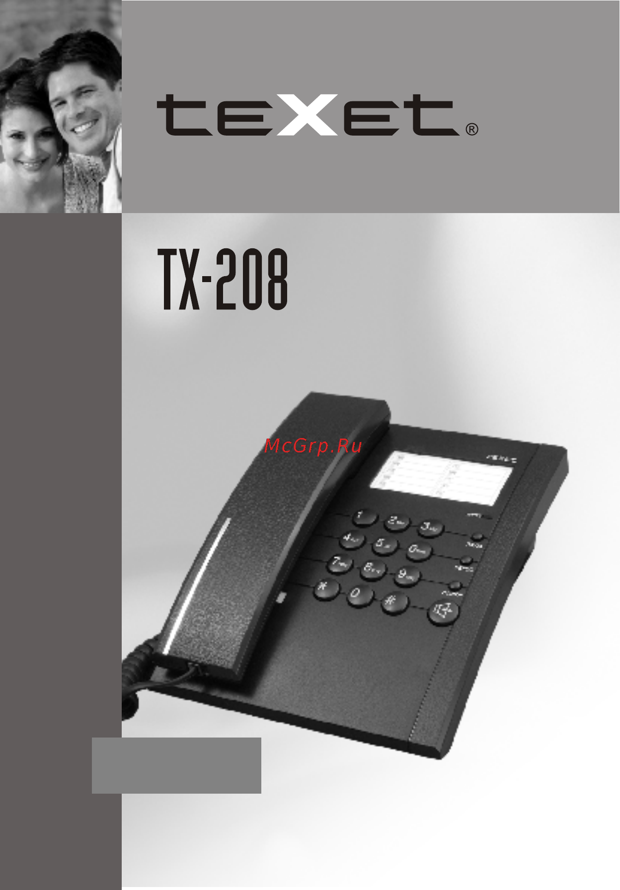 Texet TX-208 Инструкция по эксплуатации онлайн