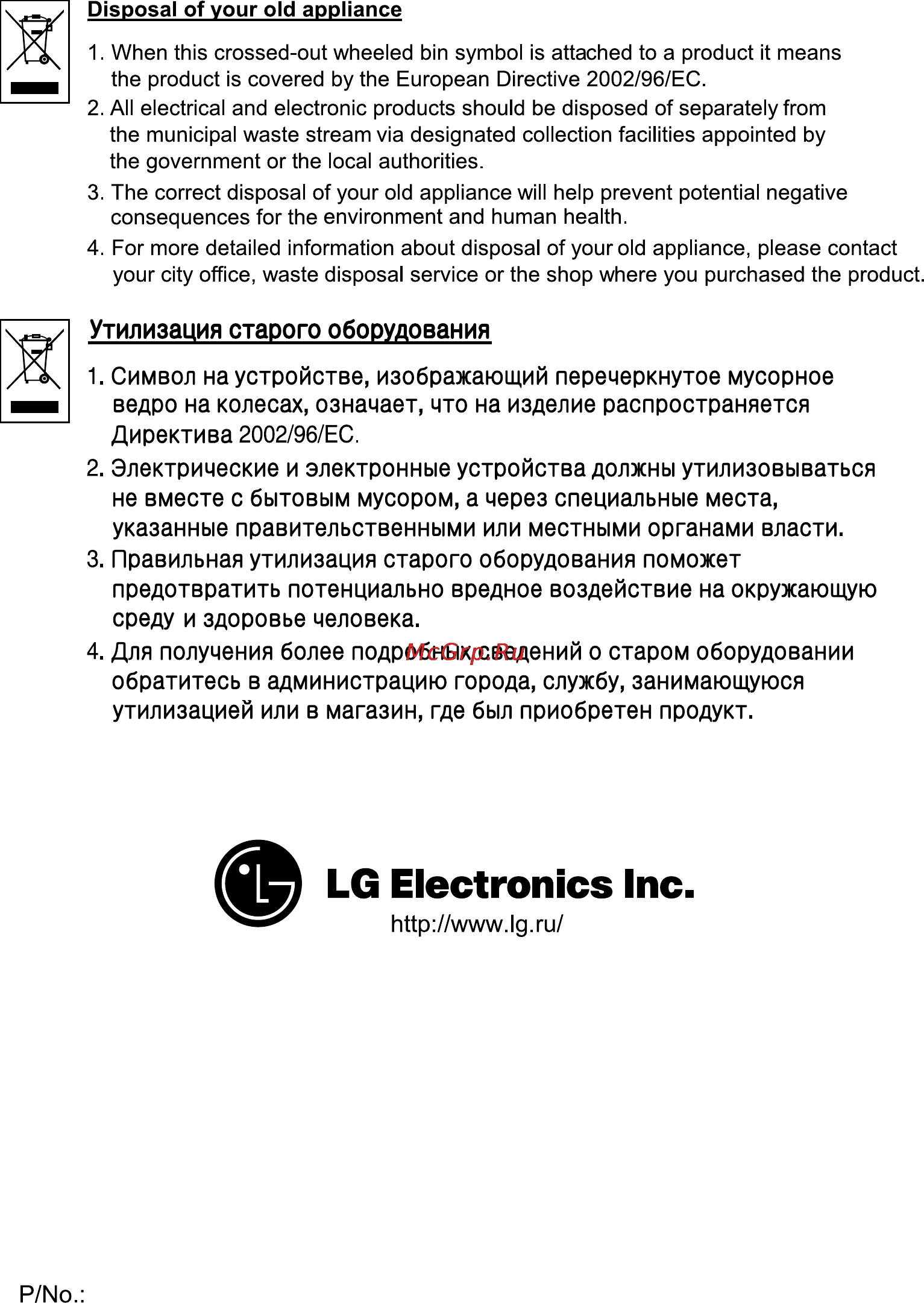 LG V-C426*** [8/8] Lg electronics inc