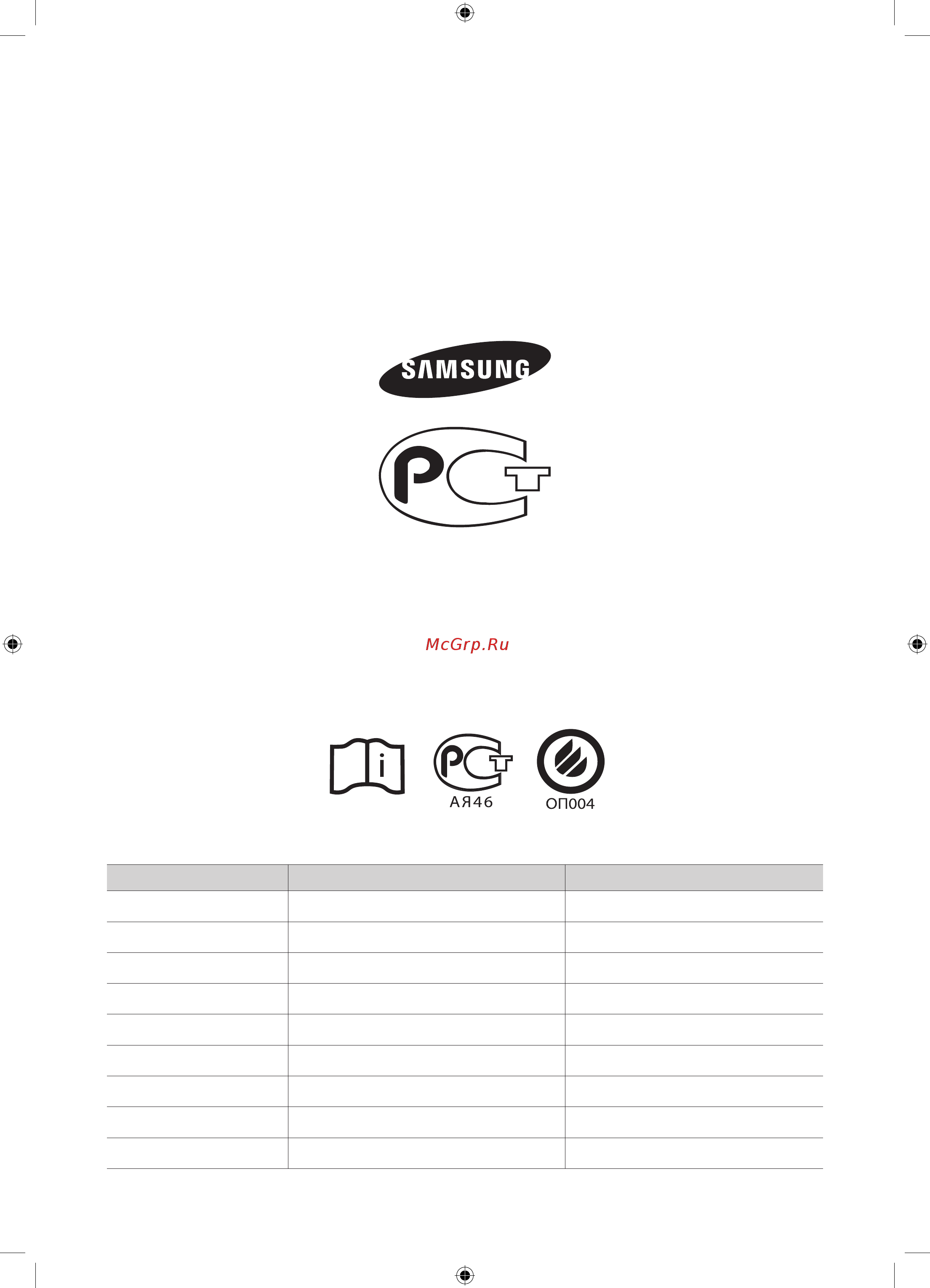 Samsung WF8598NE [72/72] Маєте запитання чи коментарі