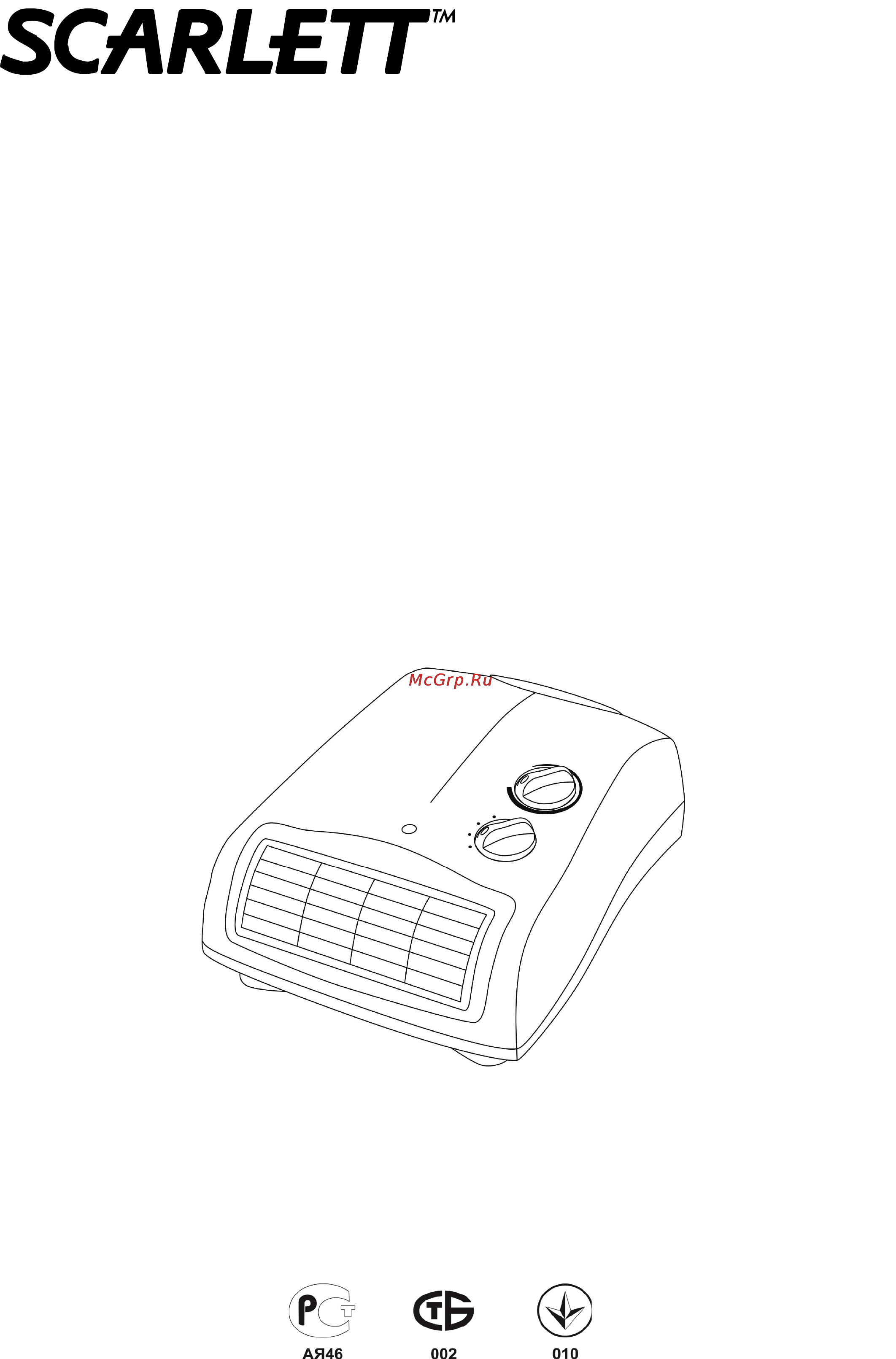 Scarlett SC-1052 Инструкция по эксплуатации онлайн