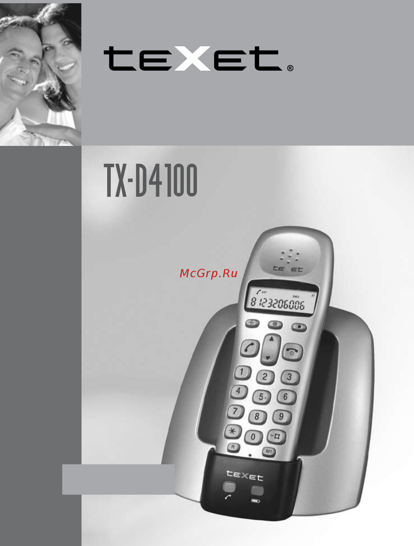 Texet TX-D4100 сереб Инструкция по эксплуатации онлайн