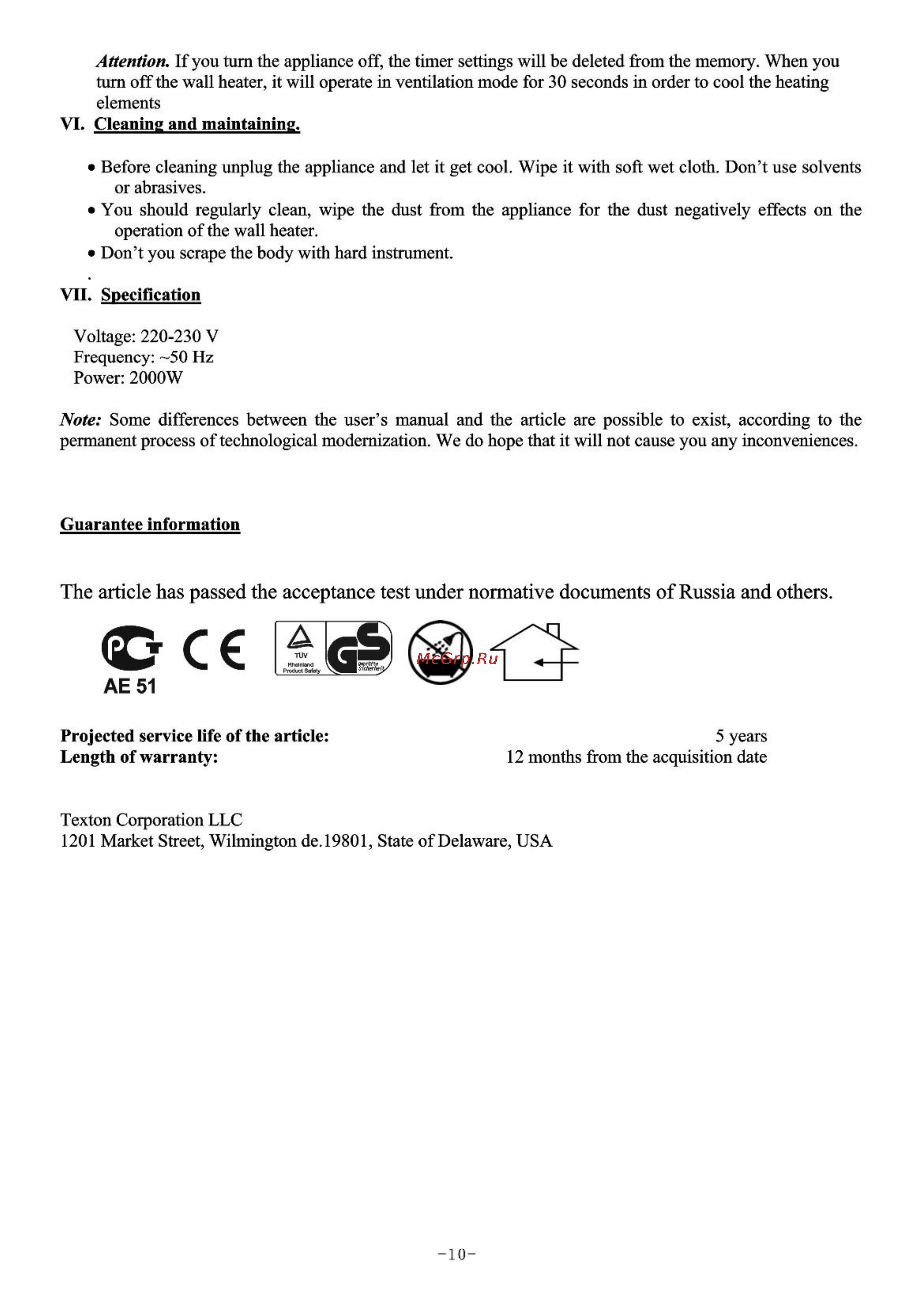 Polaris PCWH 2065 D [11/15] The article has passed the acceptance test under normative documents of russia and others