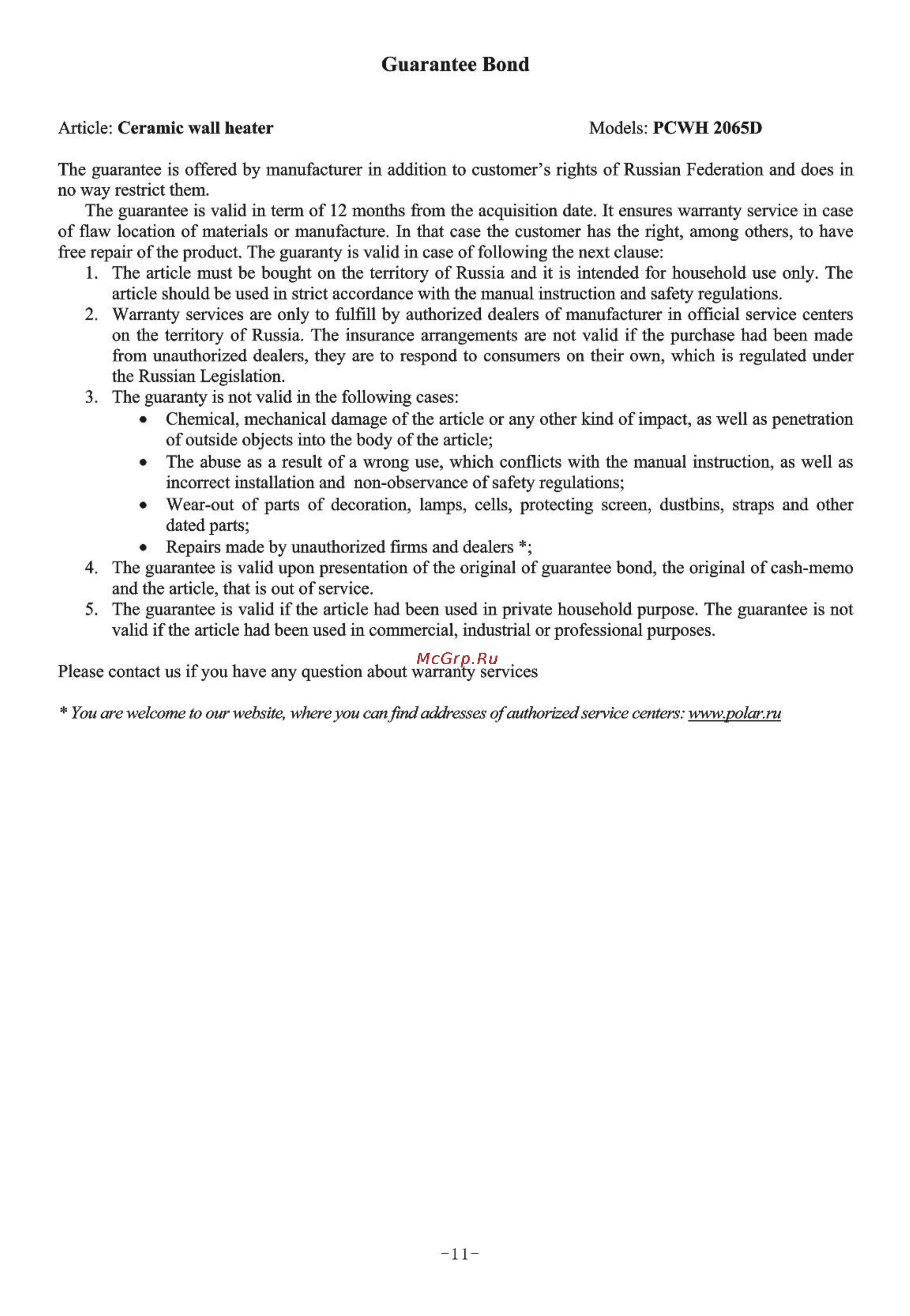 Polaris PCWH 2065 D [12/15] Guarantee bond