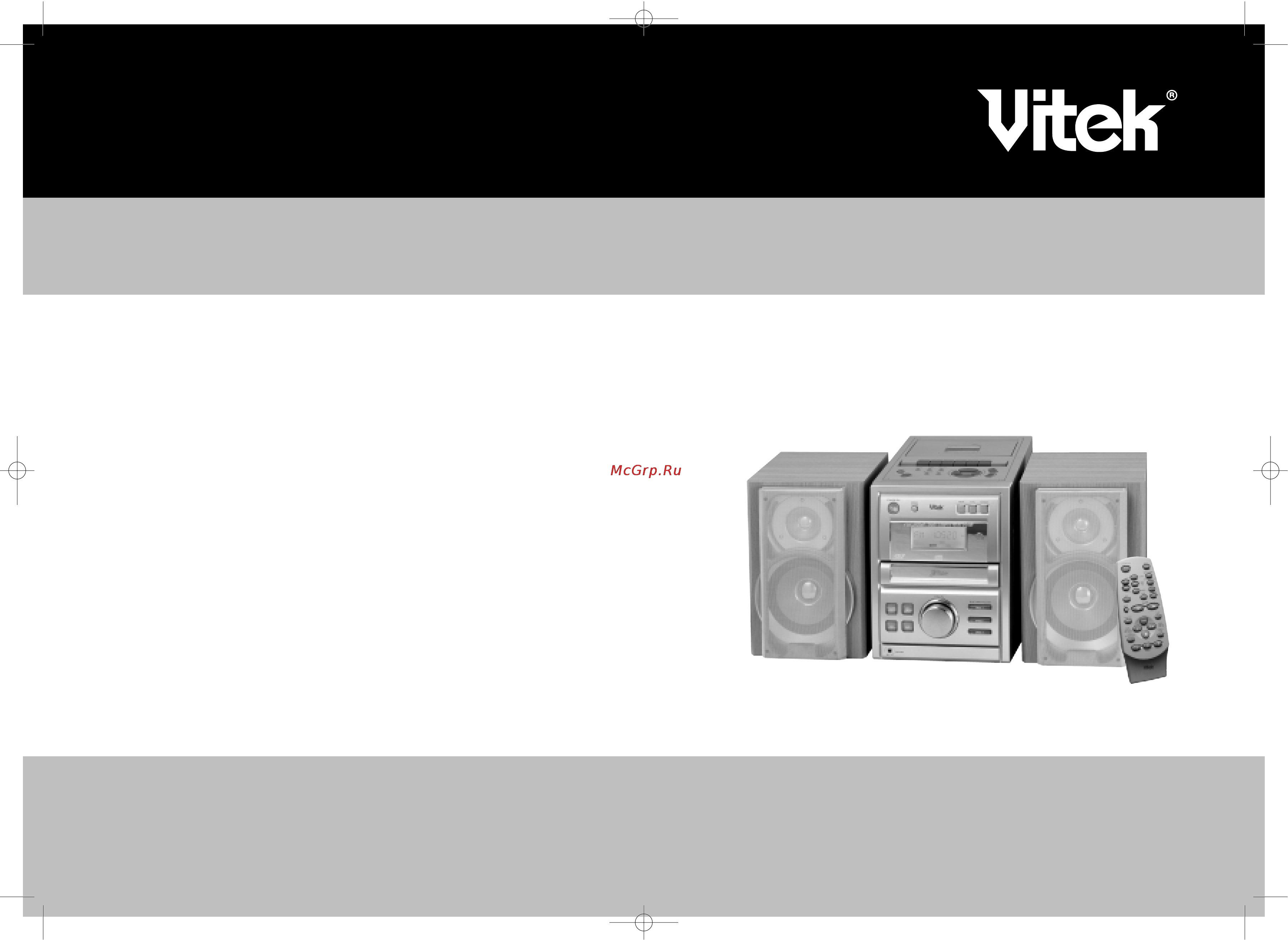 Vitek VT-3494 Инструкция по эксплуатации онлайн