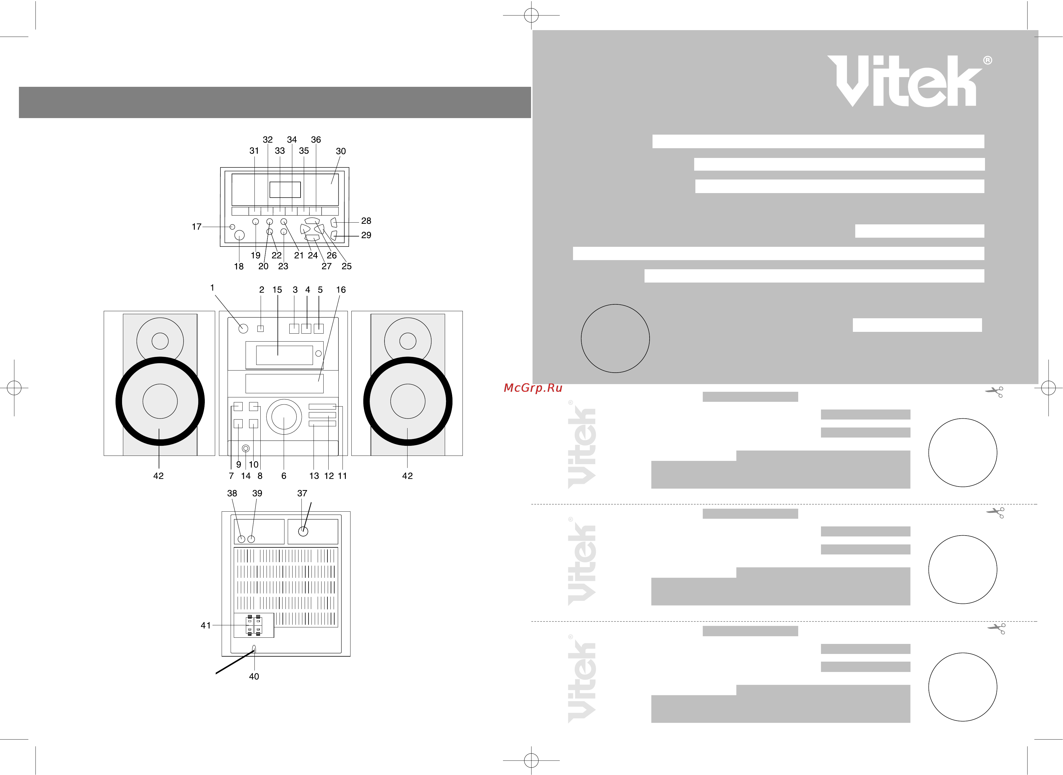 Vitek VT-3494 [2/14] Гарантийный талон