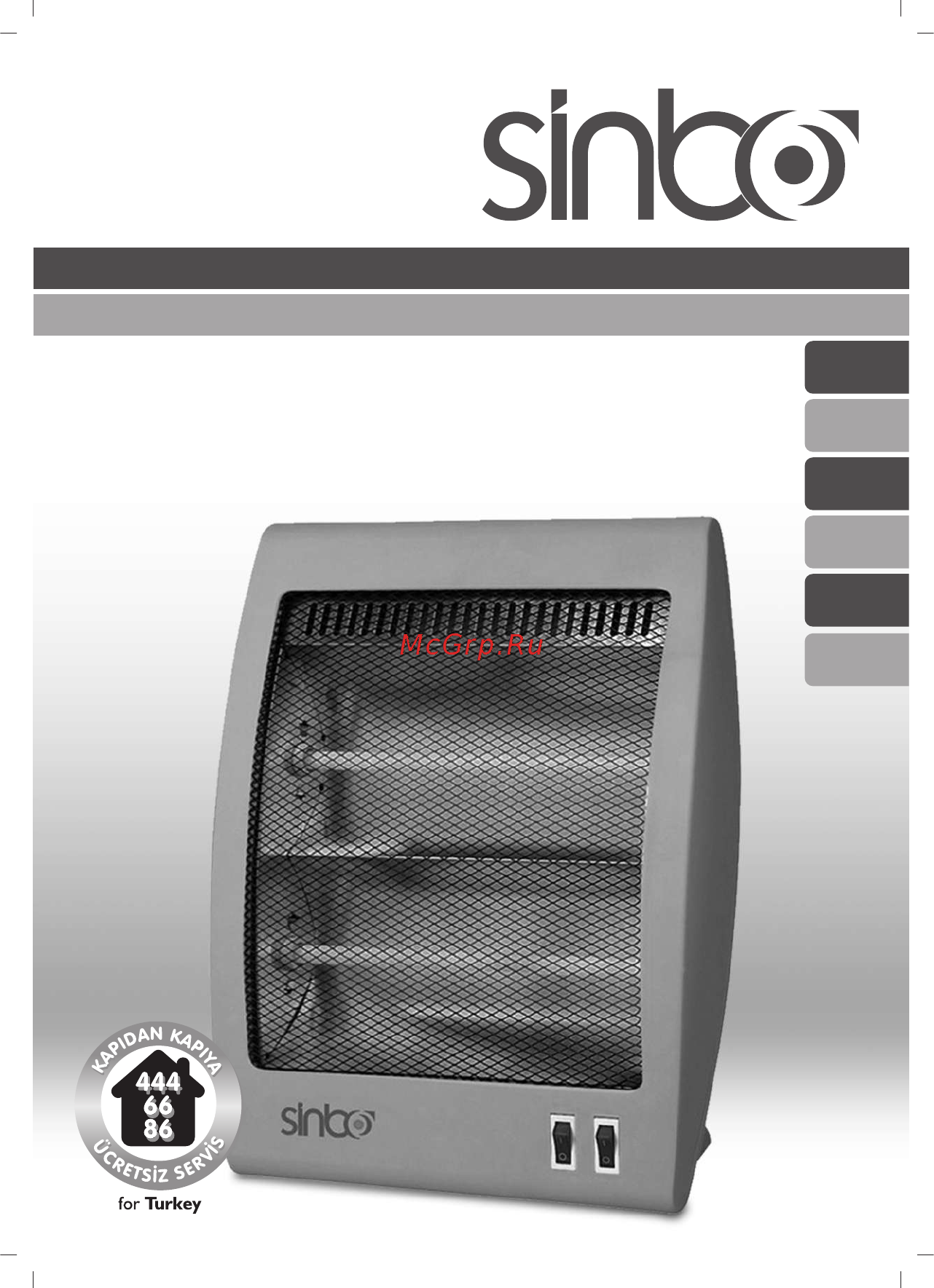 Sinbo SFH 3304 Инструкция по эксплуатации онлайн