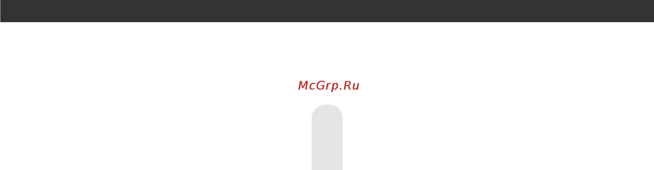 JJ-Connect FreeQuency Giga Инструкция по эксплуатации онлайн [14/18] 52332
