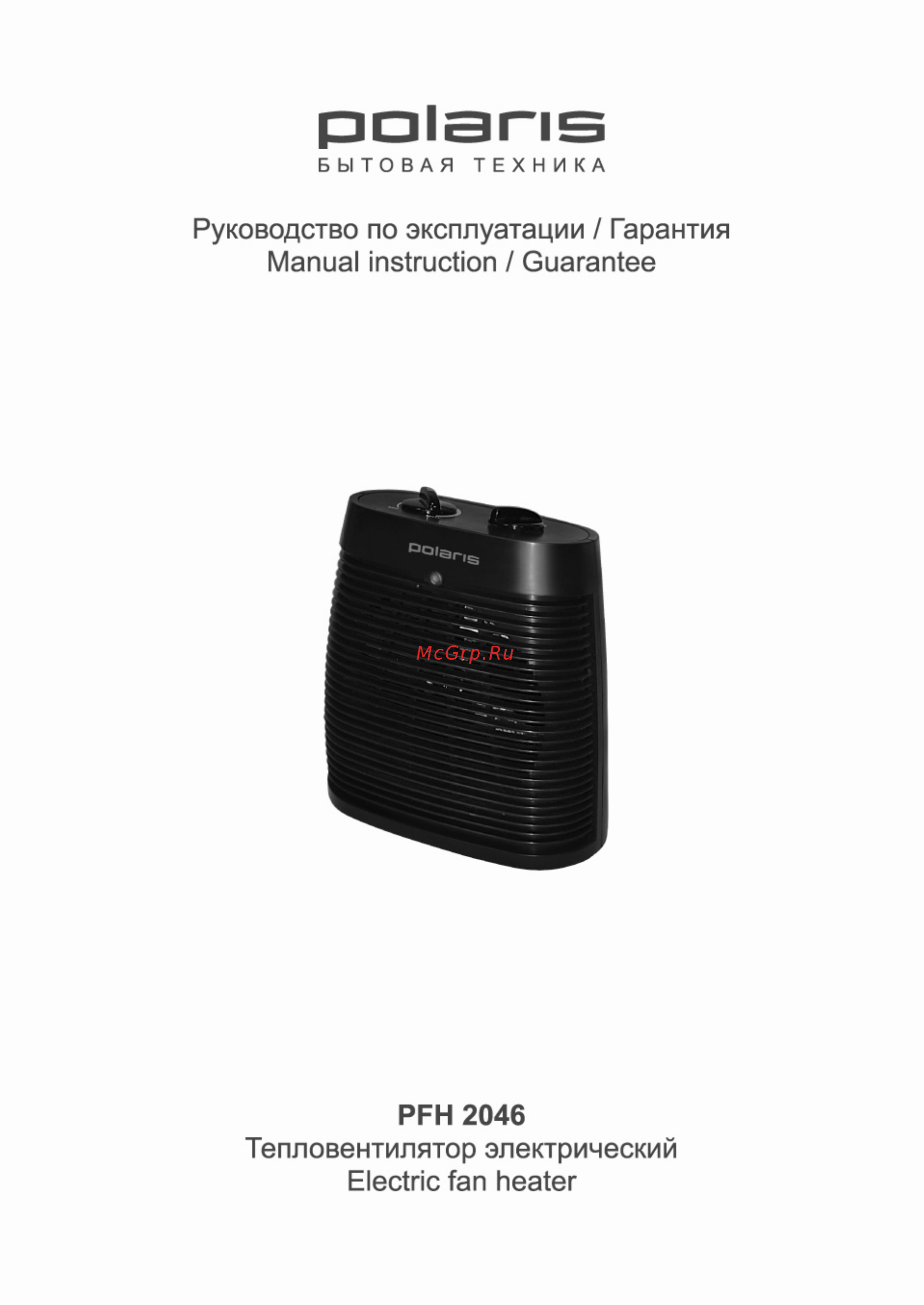 Polaris PFH 2046 Инструкция по эксплуатации онлайн
