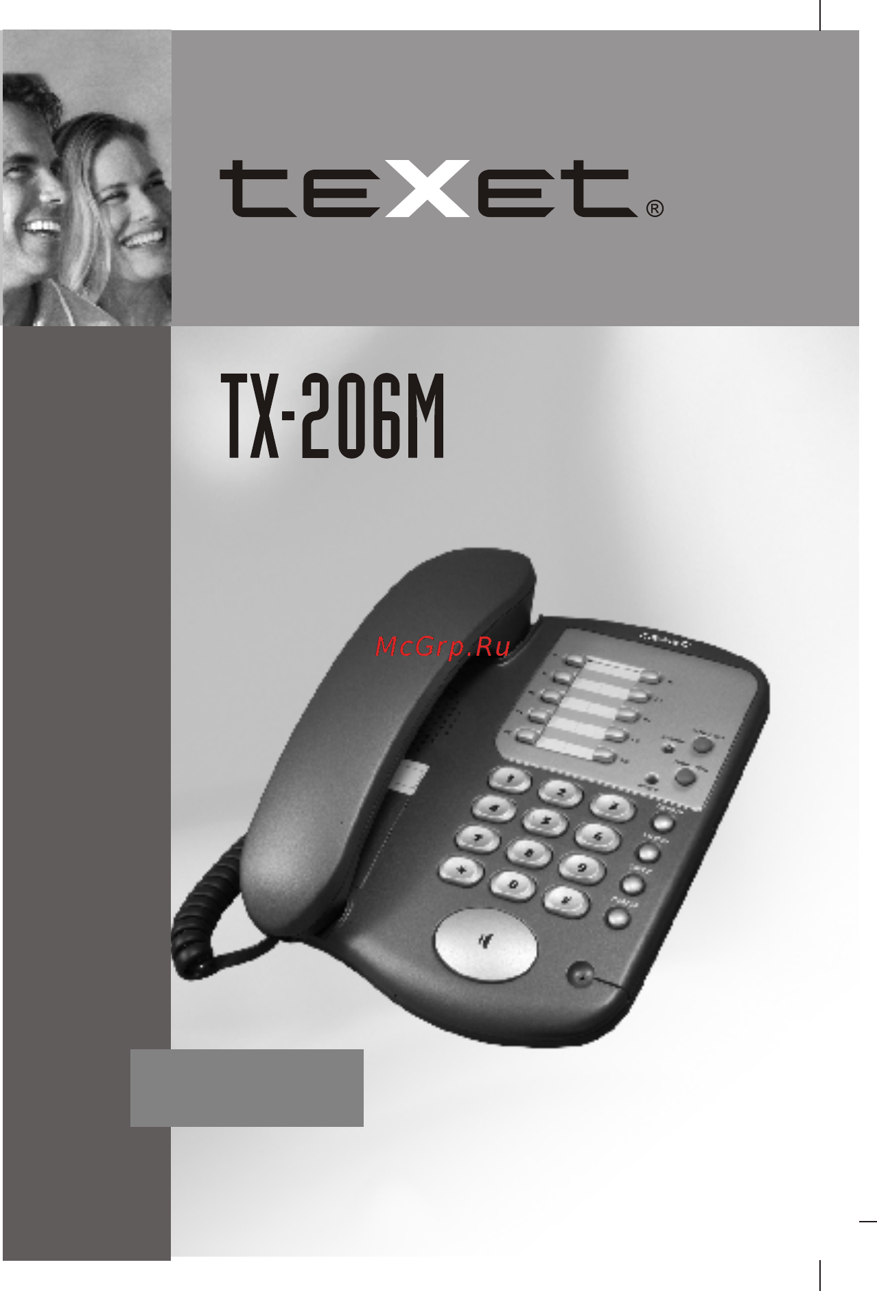 Texet TX-206M Инструкция по эксплуатации онлайн