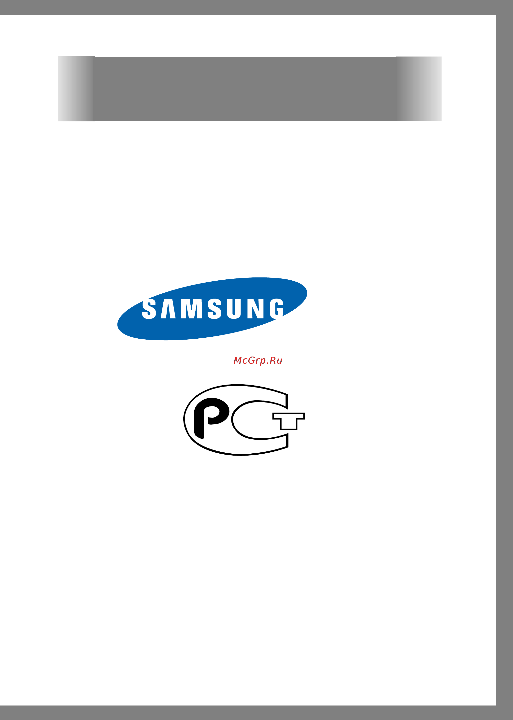 Samsung P6091 [21/21] Если вам