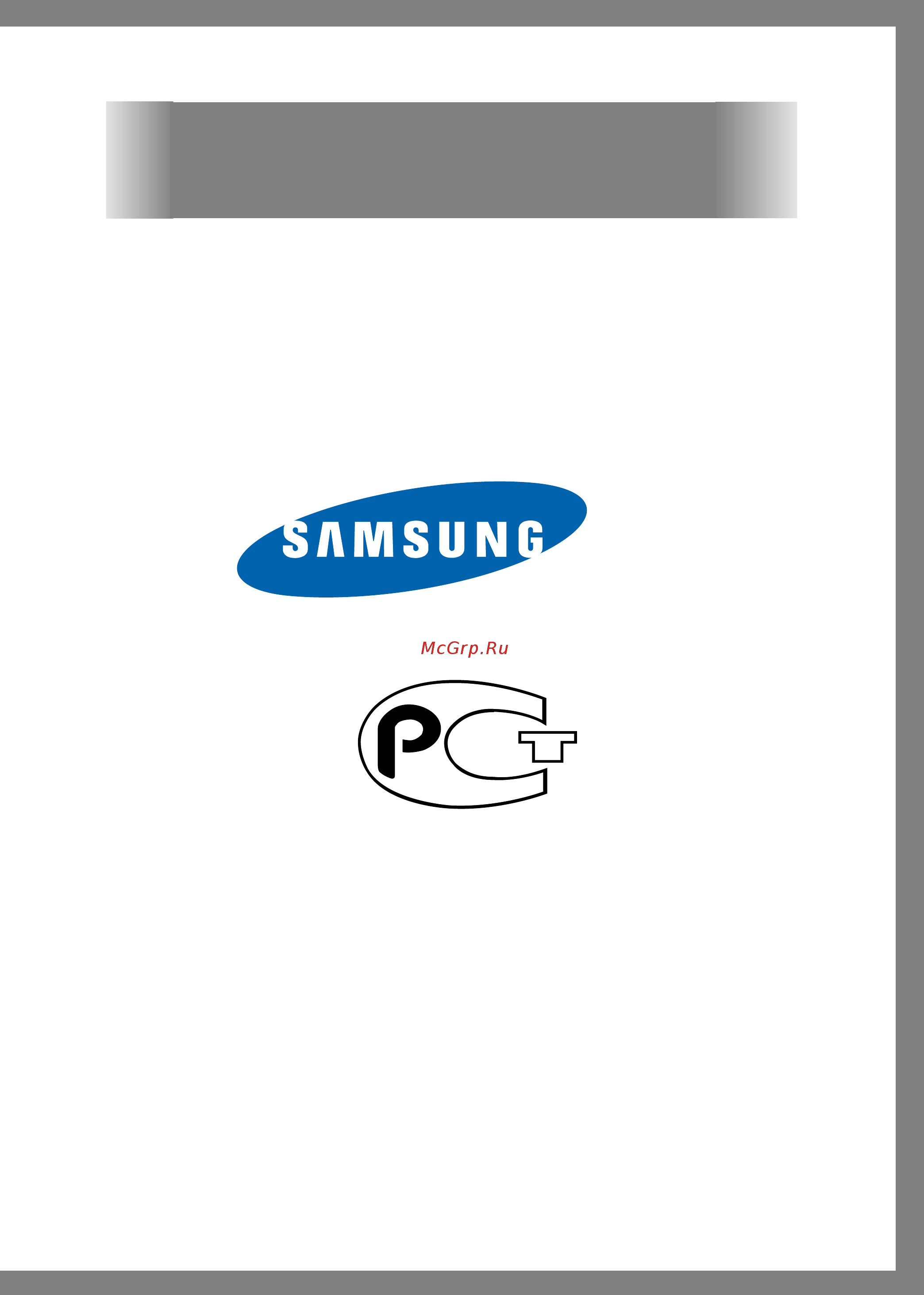 Samsung P8091 [25/25] Неисправности в работе изделия звоните пожалуйста в ближайший сервисный центр указав свою фамилию адрес и номер телефона