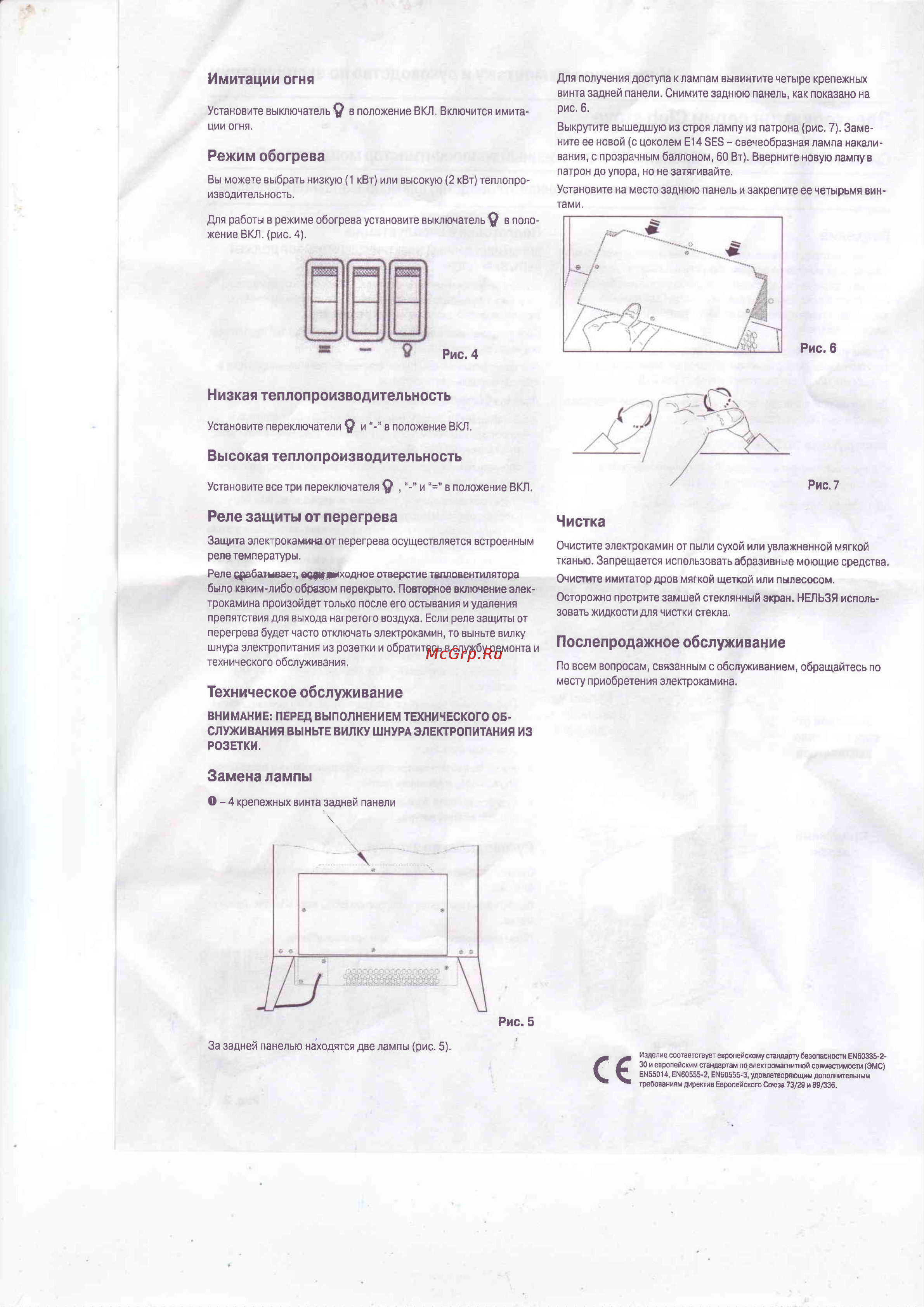 Dimplex Club CLB20L [2/2] Hrcrra
