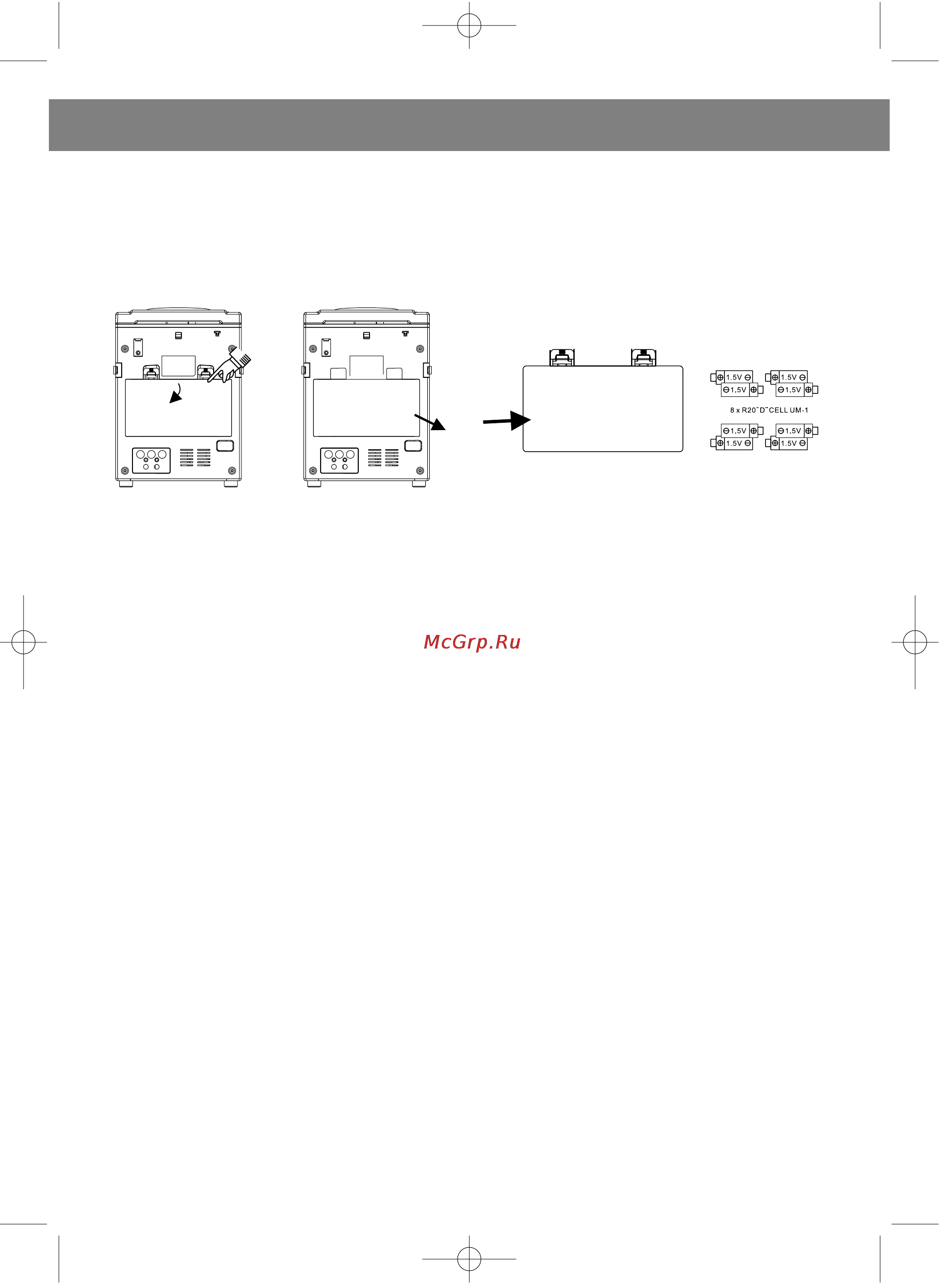 Vitek VT-3490 [4/24] English