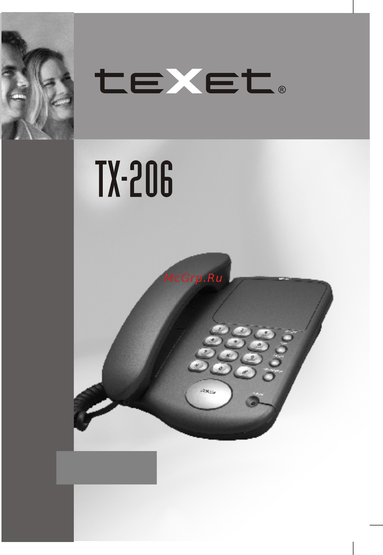 Texet TX-206 Инструкция по эксплуатации онлайн