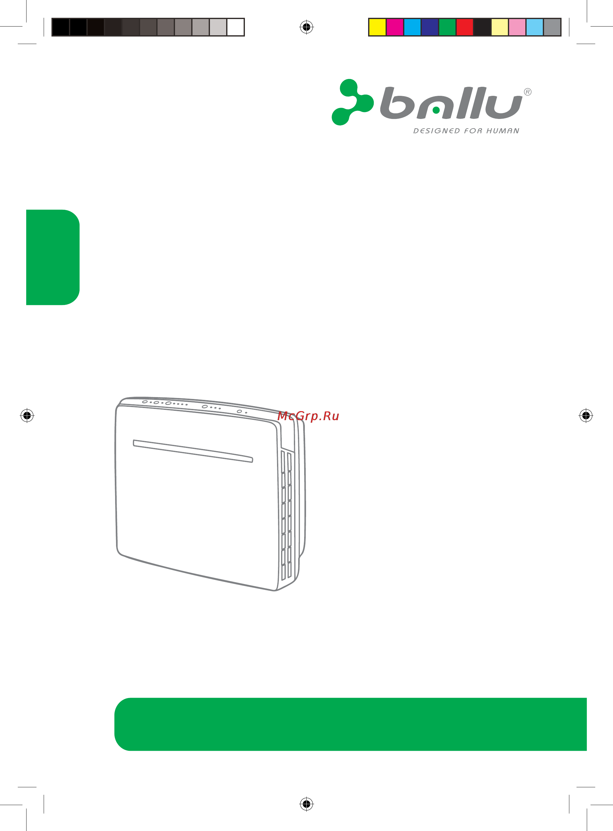 Ballu AP-210F3 Инструкция по эксплуатации онлайн