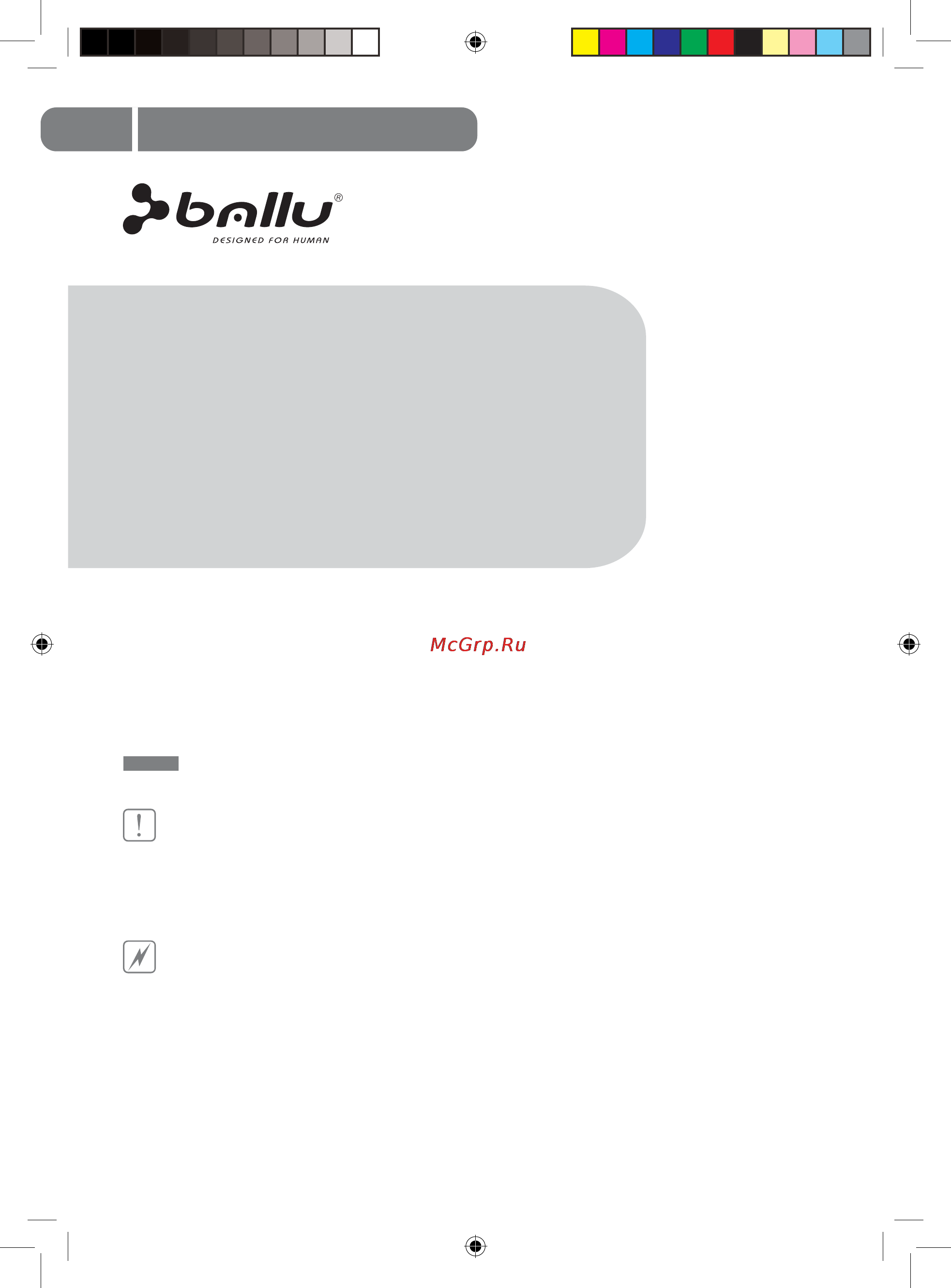 Ballu AP-210F3 [2/12] Содержание