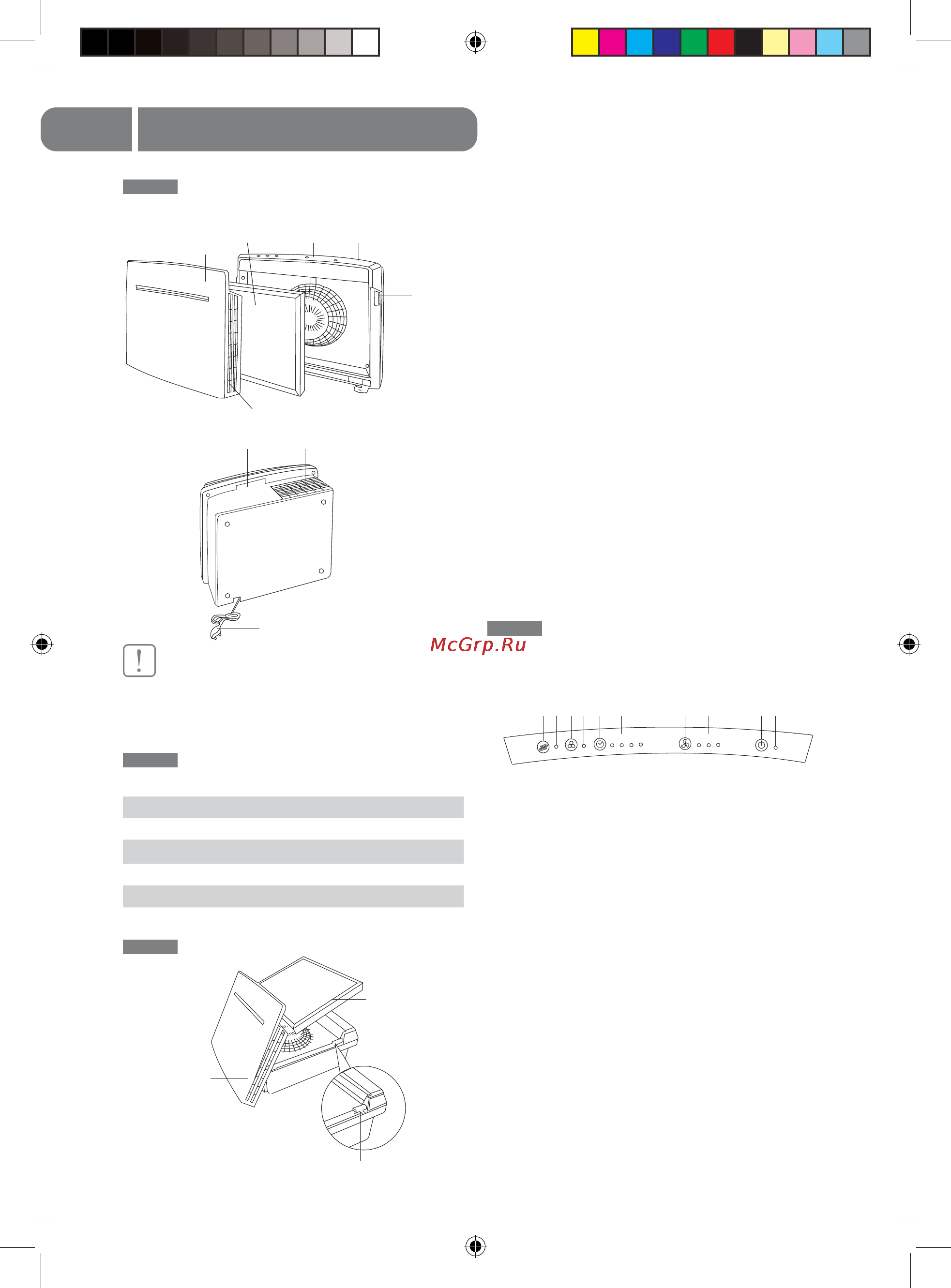 Ballu AP-210F3 [4/12] Технические характеристики прибора