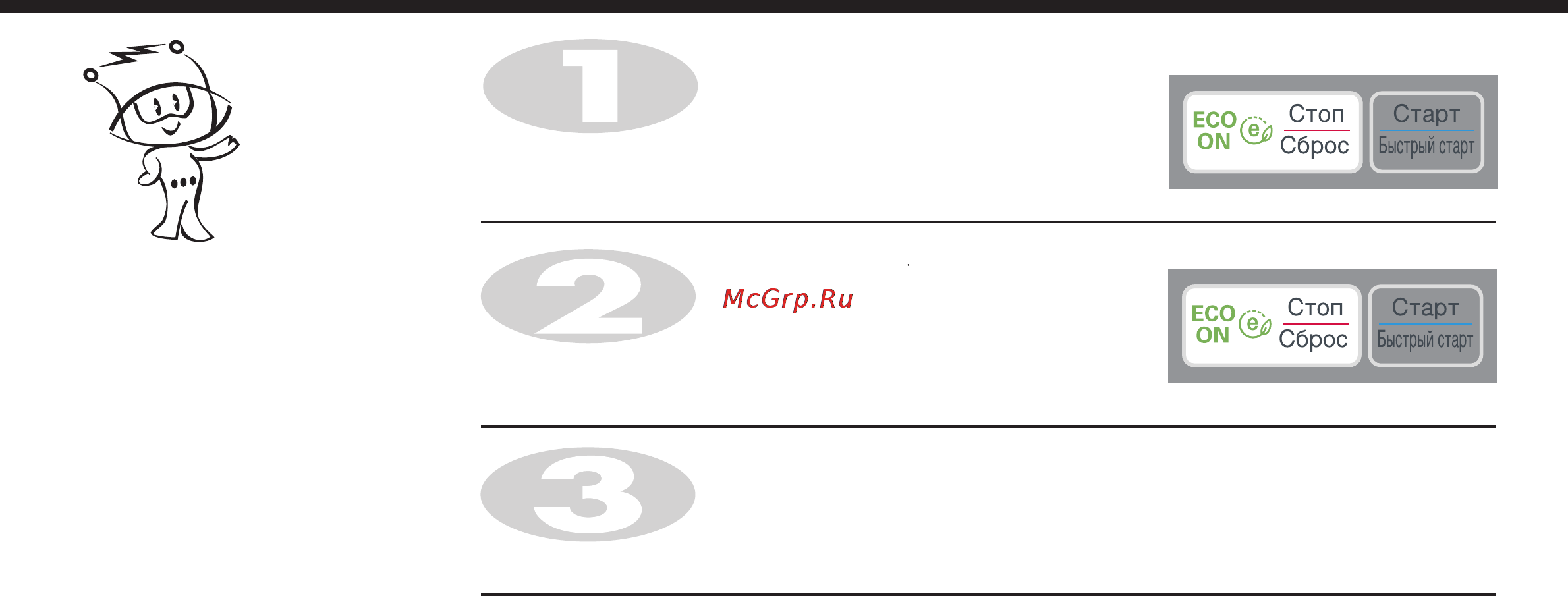LG MS2342DS [54/138] Унемдеу