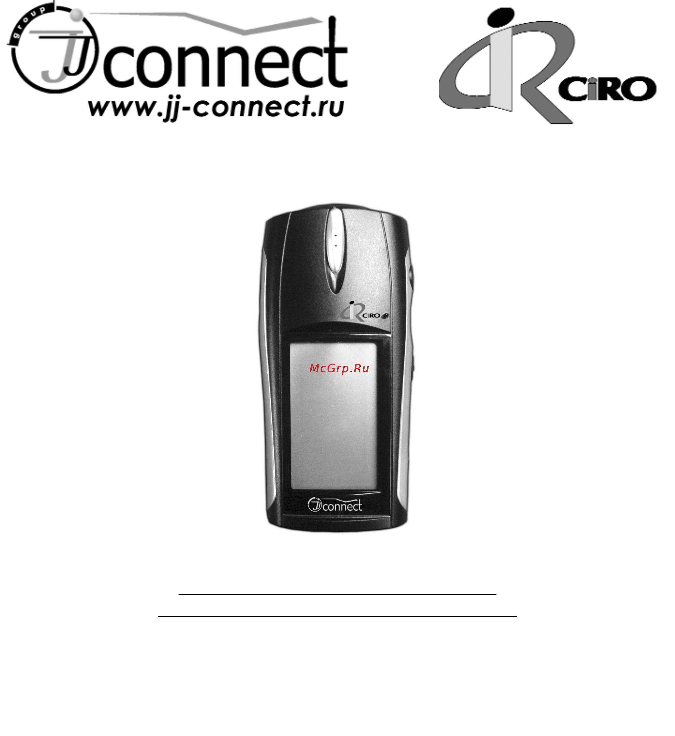 JJ-Connect Ciro Инструкция по эксплуатации онлайн