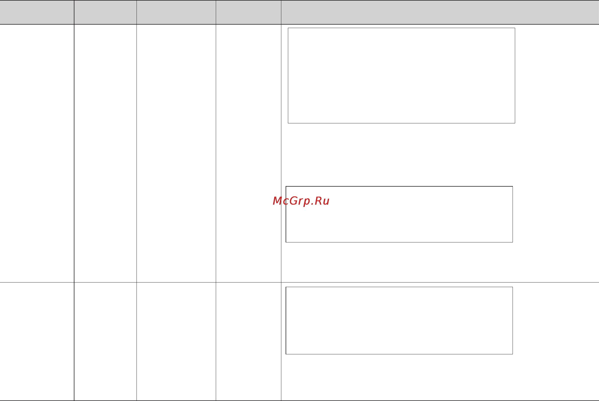 LG MS2342BS [71/138] Н мдер