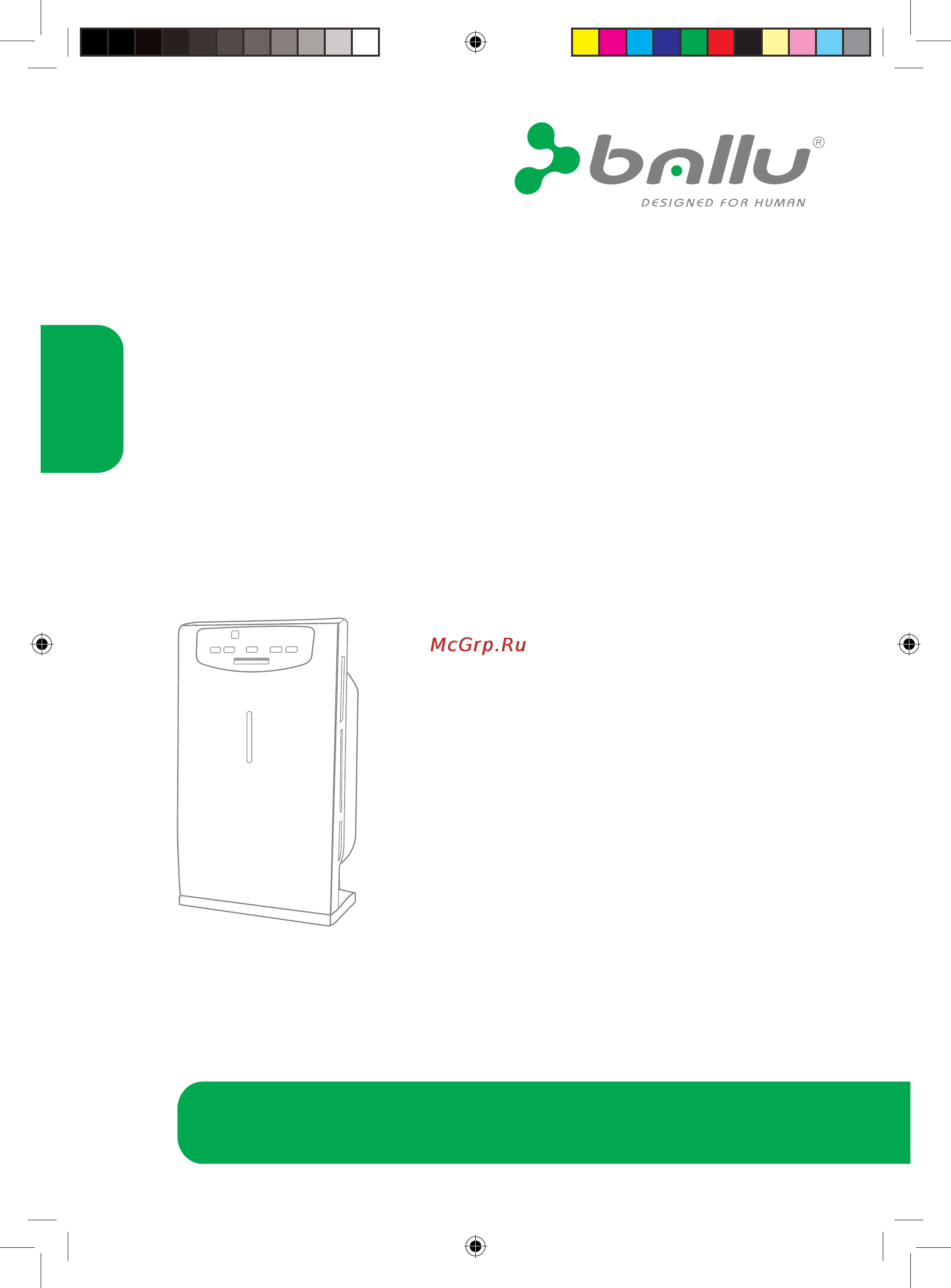 Ballu AP-310F5 Инструкция по эксплуатации онлайн