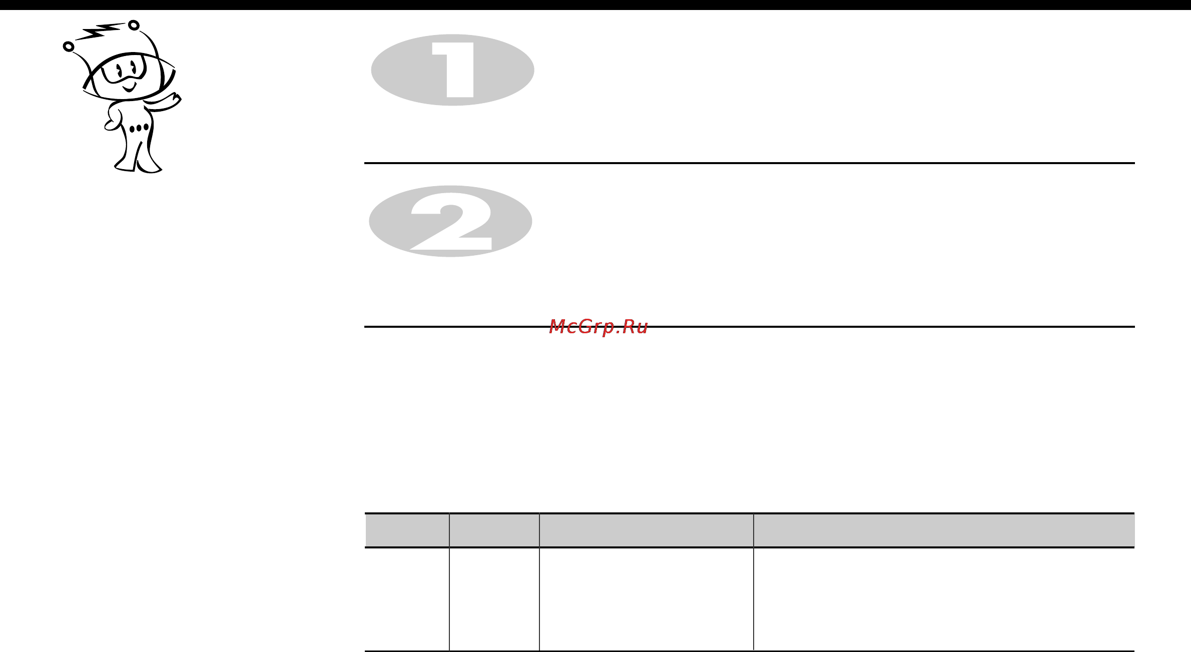 LG MS2041US [16/24] Блюдо вес посуда инструкции