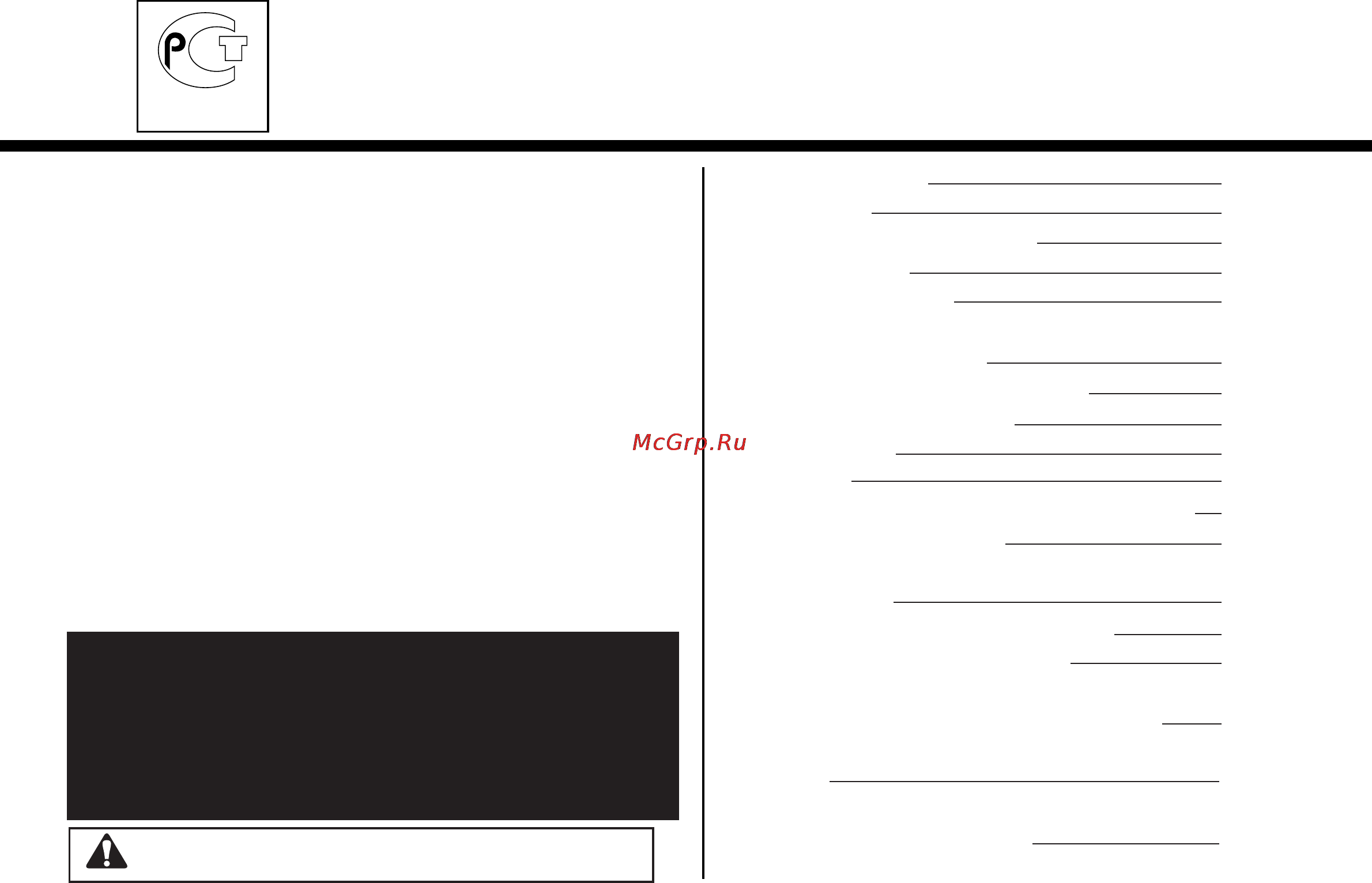 LG MS2041US [3/24] Как работает микроволновая печь