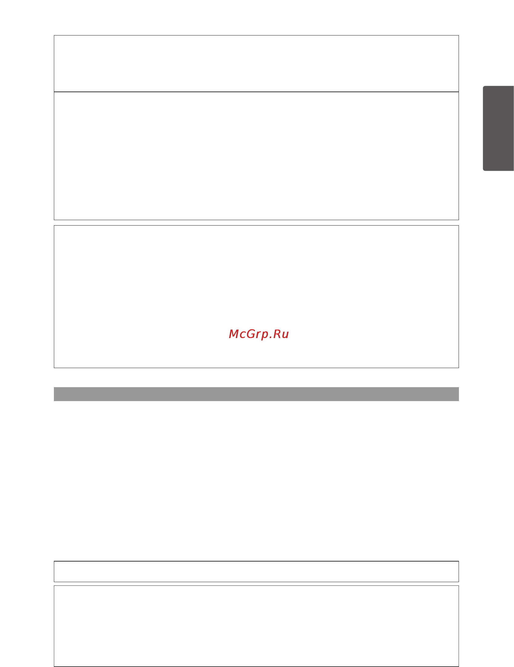 LG MS2024JL [5/11] Установка