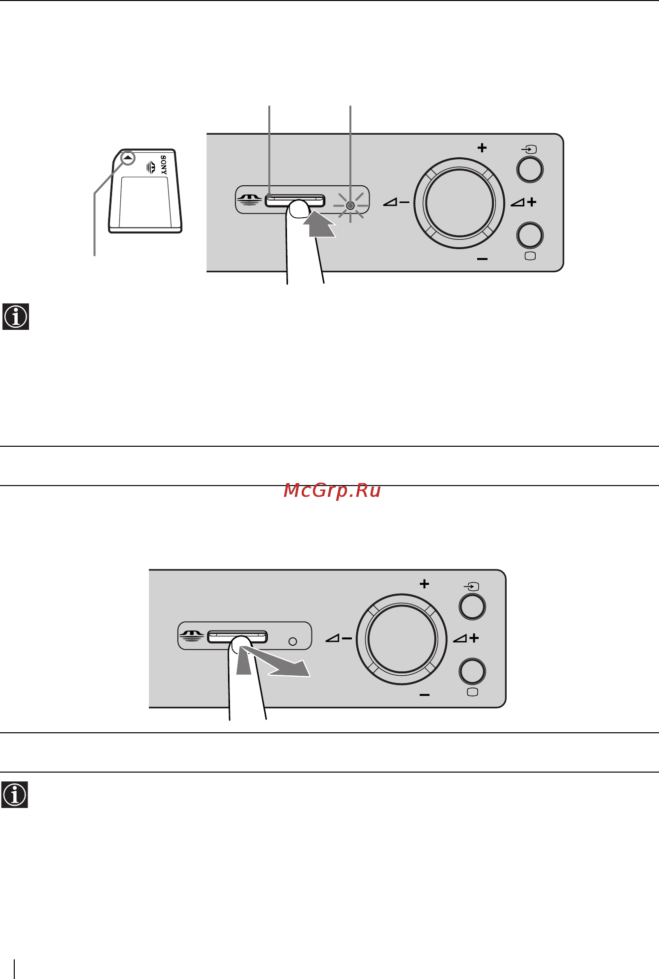 Sony KE-50MR1 [124/228] Kaк вставлять и вынимать memory stick