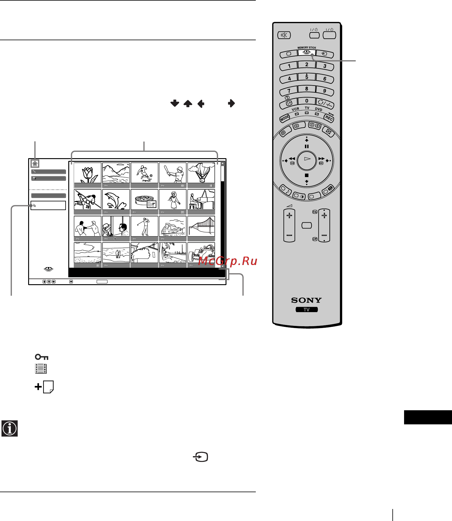 Sony KE-50MR1 [125/228] Использование memory stick hачало memory stick
