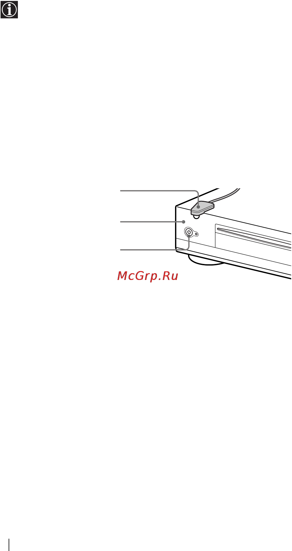 Sony KE-50MR1 [140/228] Для прослушивания звука системы dolby prologic через динамики вашего телевизора