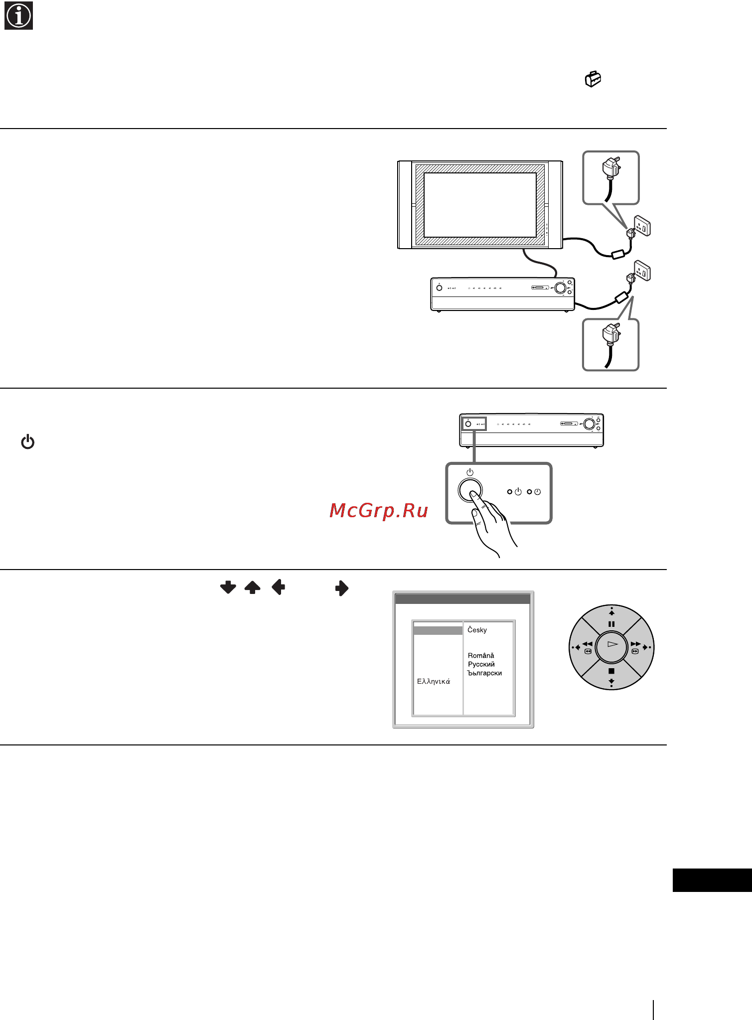 Sony KE-50MR1 [175/228] Tv açma ve otomatik kanal ayarw