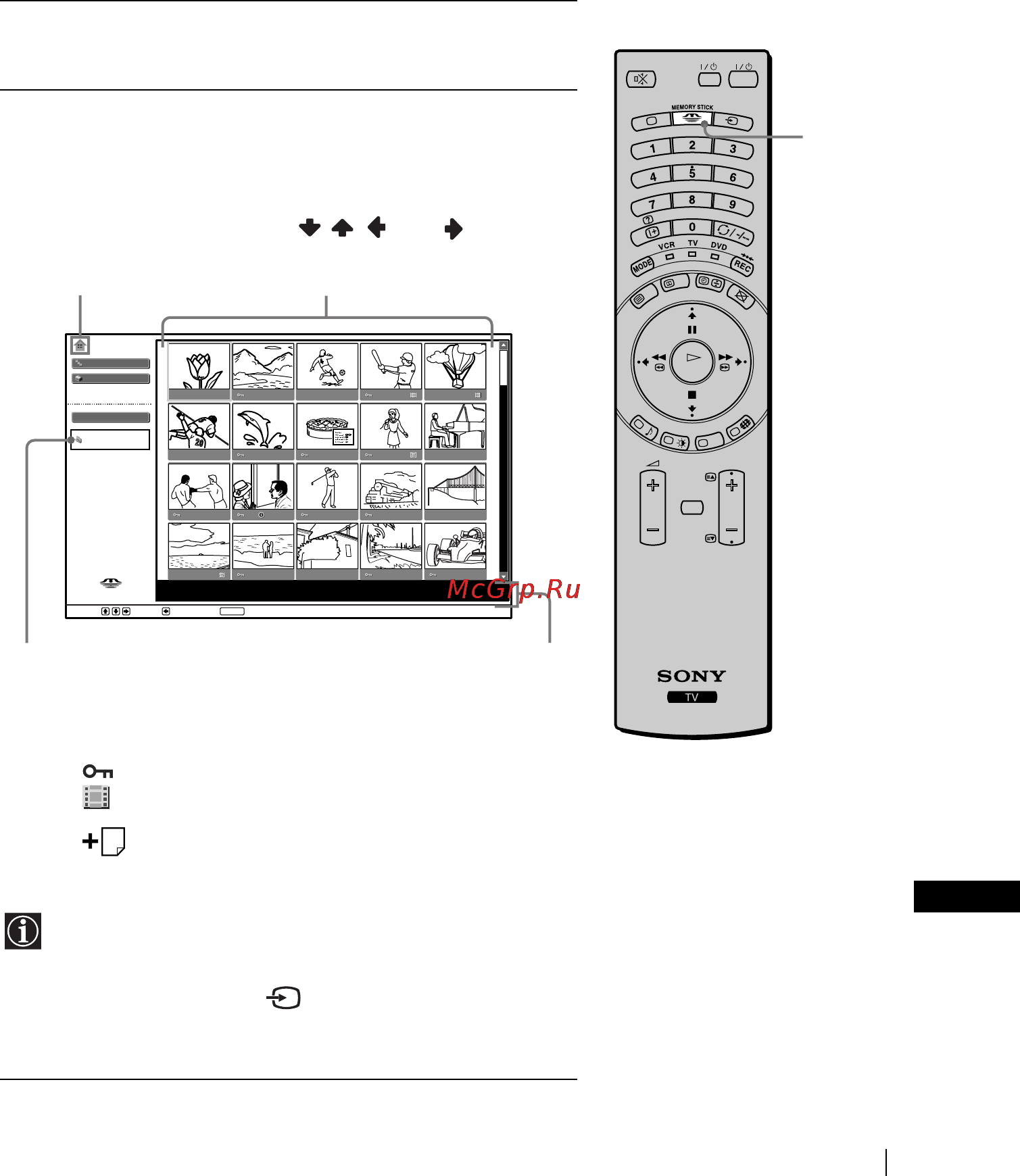 Sony KE-50MR1 [50/228] Използване на memory stick memory stick haчало