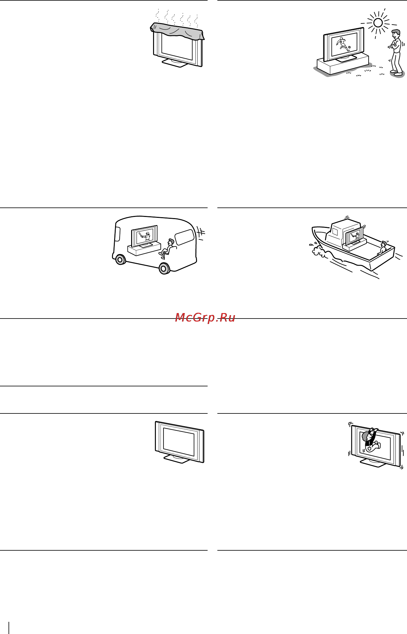 Sony KE-50MR1 [7/228] Инсталиране и местене