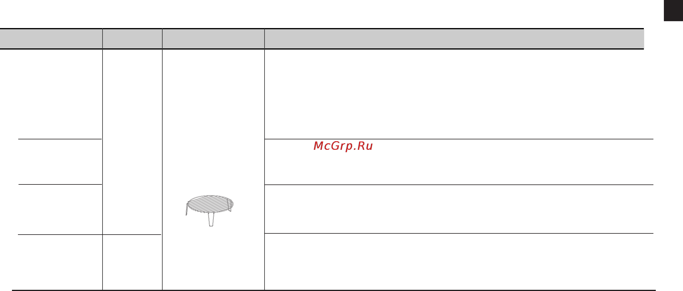 LG LB8088HRB [37/47] Комбинированное размораживание