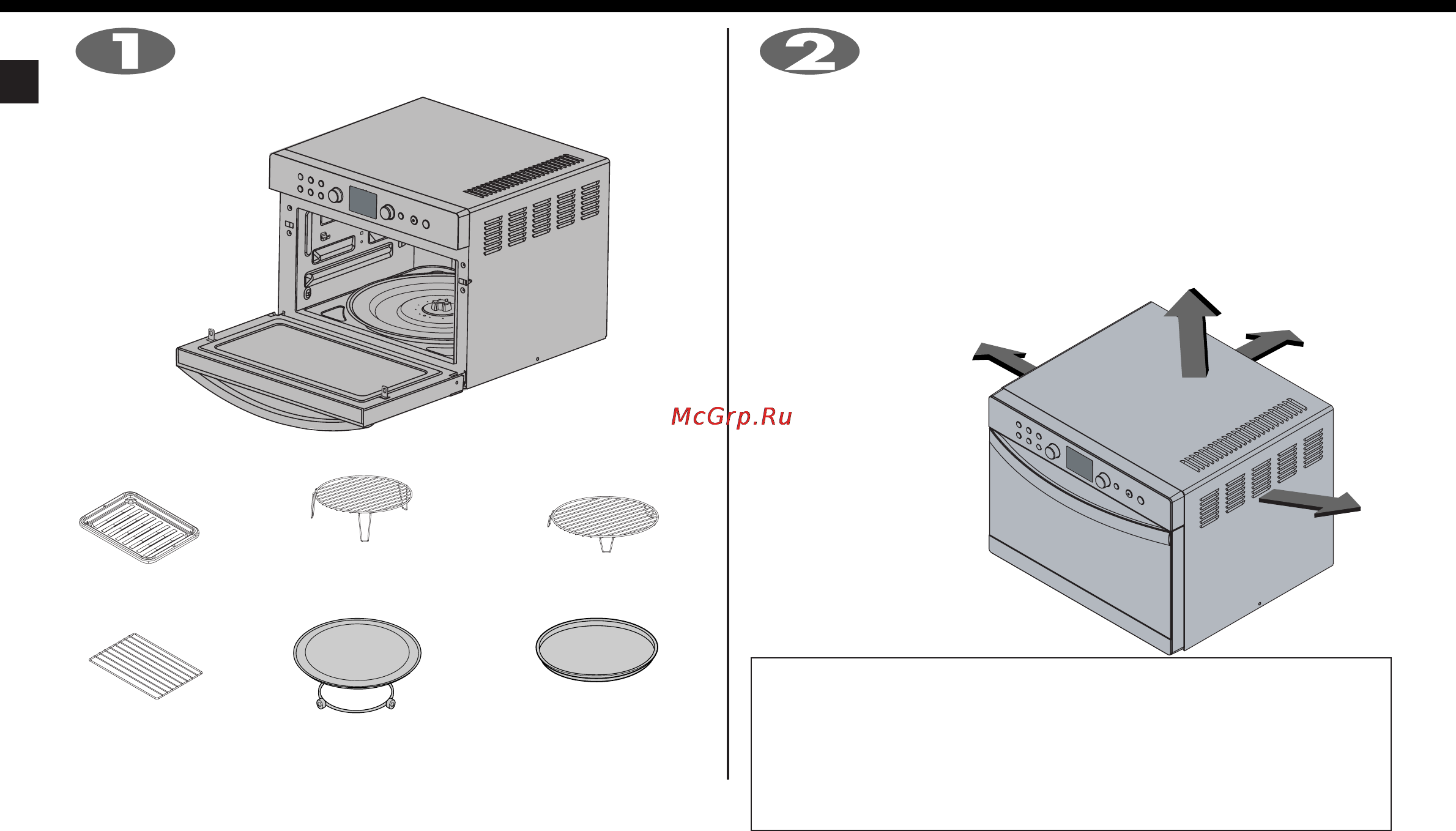LG LB8088HRB [4/47] Распаковка и установка